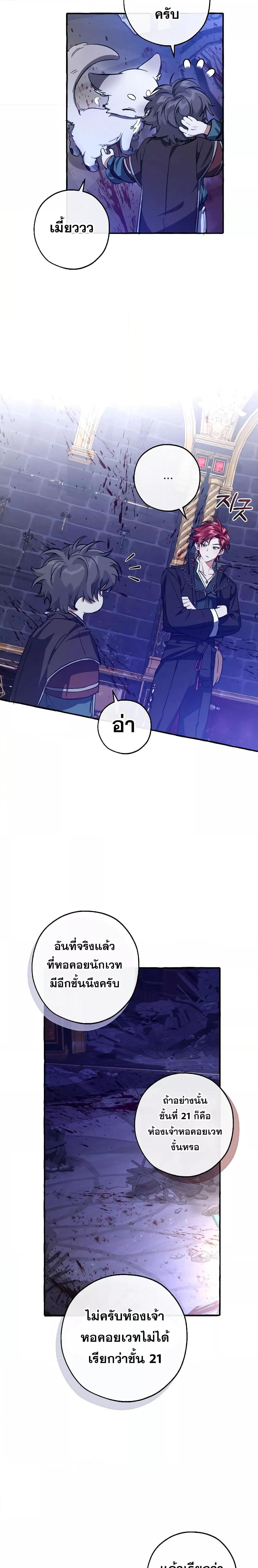 Manga-lc-com อ่านมังงะ อ่านการ์ตูน ออนไลน์ ฟรี TrashOfTheCo ตอนที่ 1 2 3 4 5 6 7 8 9 10 11 12 13 14 ฟรี ไม่มีโฆษณา Manga-lc - อ่าน มังงะ อ่าน การ์ตูน ออนไลน์ อ่านมังงะ ฟรี