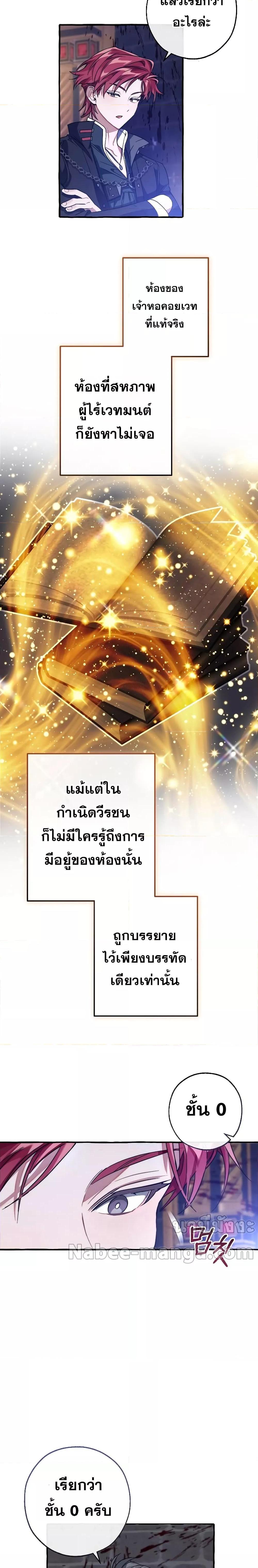 Manga-lc-com อ่านมังงะ อ่านการ์ตูน ออนไลน์ ฟรี TrashOfTheCo ตอนที่ 1 2 3 4 5 6 7 8 9 10 11 12 13 14 ฟรี ไม่มีโฆษณา Manga-lc - อ่าน มังงะ อ่าน การ์ตูน ออนไลน์ อ่านมังงะ ฟรี