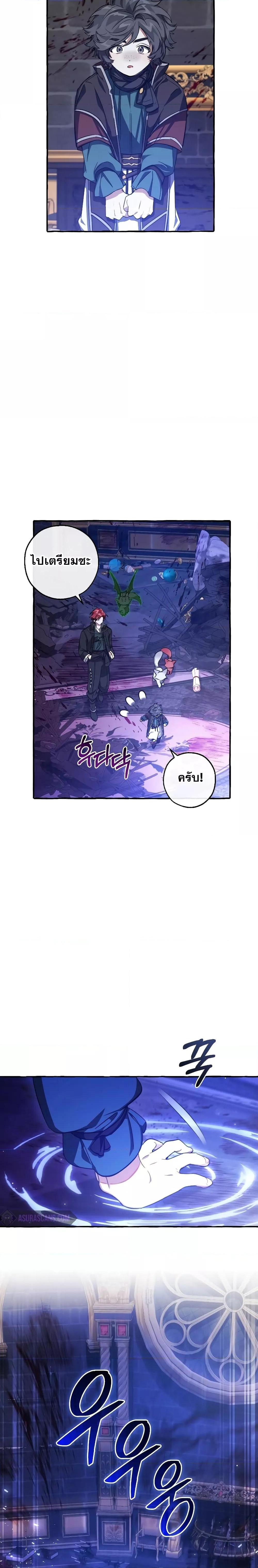 Manga-lc-com อ่านมังงะ อ่านการ์ตูน ออนไลน์ ฟรี TrashOfTheCo ตอนที่ 1 2 3 4 5 6 7 8 9 10 11 12 13 14 ฟรี ไม่มีโฆษณา Manga-lc - อ่าน มังงะ อ่าน การ์ตูน ออนไลน์ อ่านมังงะ ฟรี