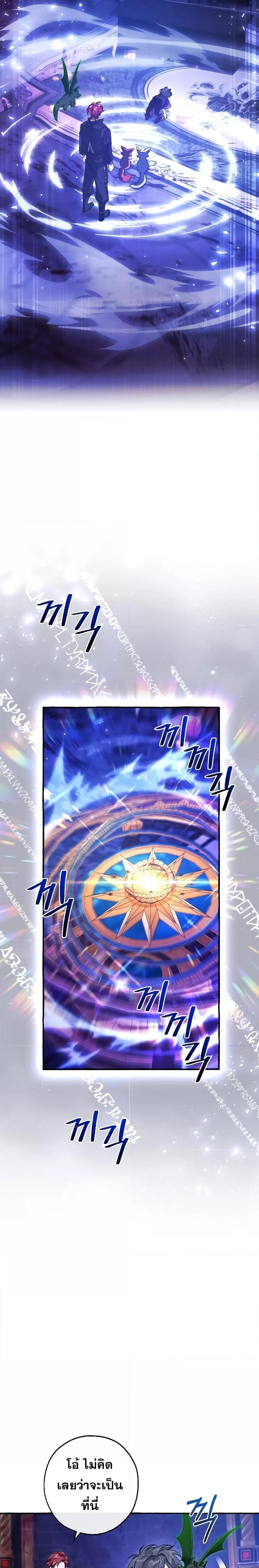 Manga-lc-com อ่านมังงะ อ่านการ์ตูน ออนไลน์ ฟรี TrashOfTheCo ตอนที่ 1 2 3 4 5 6 7 8 9 10 11 12 13 14 ฟรี ไม่มีโฆษณา Manga-lc - อ่าน มังงะ อ่าน การ์ตูน ออนไลน์ อ่านมังงะ ฟรี