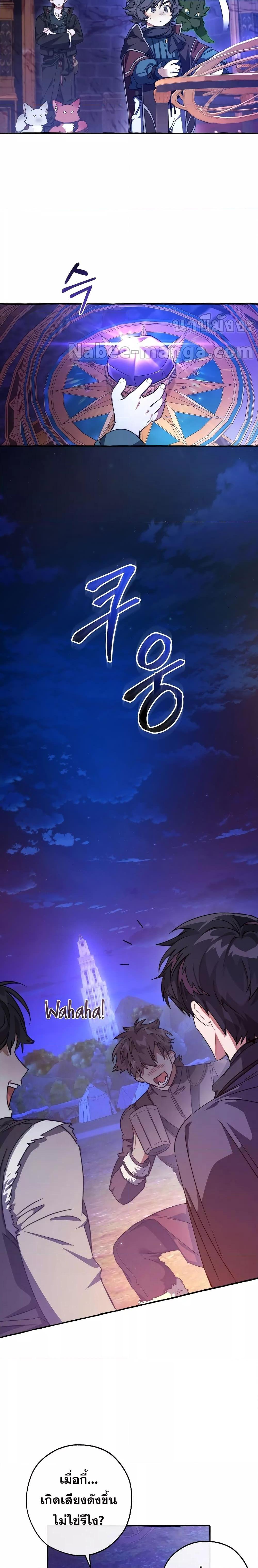 Manga-lc-com อ่านมังงะ อ่านการ์ตูน ออนไลน์ ฟรี TrashOfTheCo ตอนที่ 1 2 3 4 5 6 7 8 9 10 11 12 13 14 ฟรี ไม่มีโฆษณา Manga-lc - อ่าน มังงะ อ่าน การ์ตูน ออนไลน์ อ่านมังงะ ฟรี