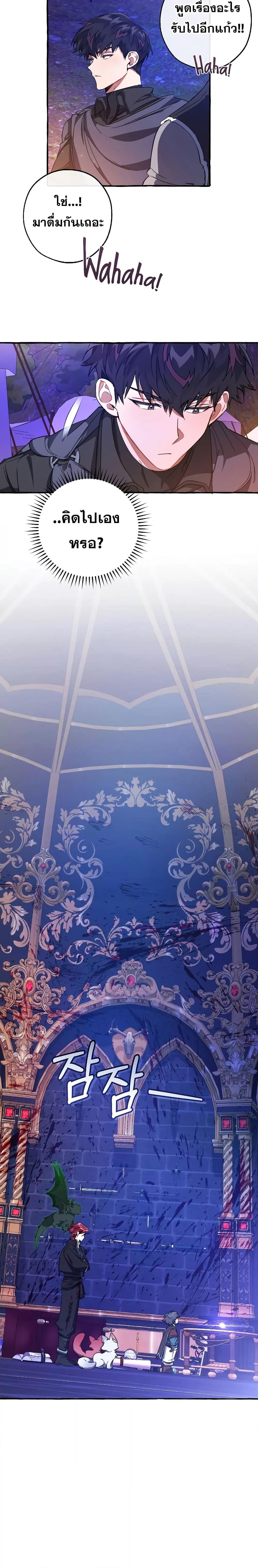 Manga-lc-com อ่านมังงะ อ่านการ์ตูน ออนไลน์ ฟรี TrashOfTheCo ตอนที่ 1 2 3 4 5 6 7 8 9 10 11 12 13 14 ฟรี ไม่มีโฆษณา Manga-lc - อ่าน มังงะ อ่าน การ์ตูน ออนไลน์ อ่านมังงะ ฟรี