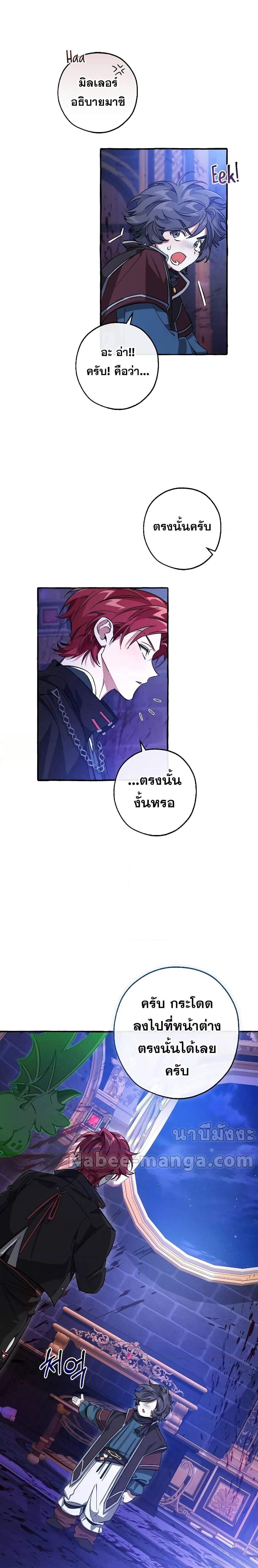 Manga-lc-com อ่านมังงะ อ่านการ์ตูน ออนไลน์ ฟรี TrashOfTheCo ตอนที่ 1 2 3 4 5 6 7 8 9 10 11 12 13 14 ฟรี ไม่มีโฆษณา Manga-lc - อ่าน มังงะ อ่าน การ์ตูน ออนไลน์ อ่านมังงะ ฟรี
