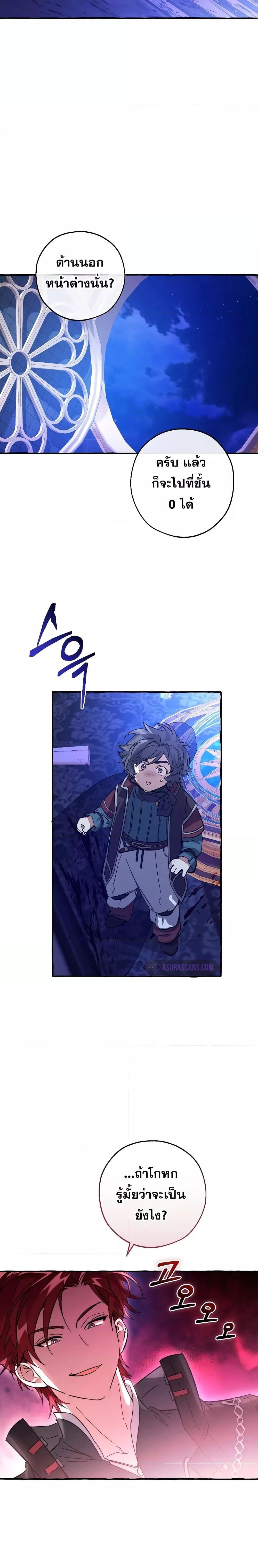 Manga-lc-com อ่านมังงะ อ่านการ์ตูน ออนไลน์ ฟรี TrashOfTheCo ตอนที่ 1 2 3 4 5 6 7 8 9 10 11 12 13 14 ฟรี ไม่มีโฆษณา Manga-lc - อ่าน มังงะ อ่าน การ์ตูน ออนไลน์ อ่านมังงะ ฟรี