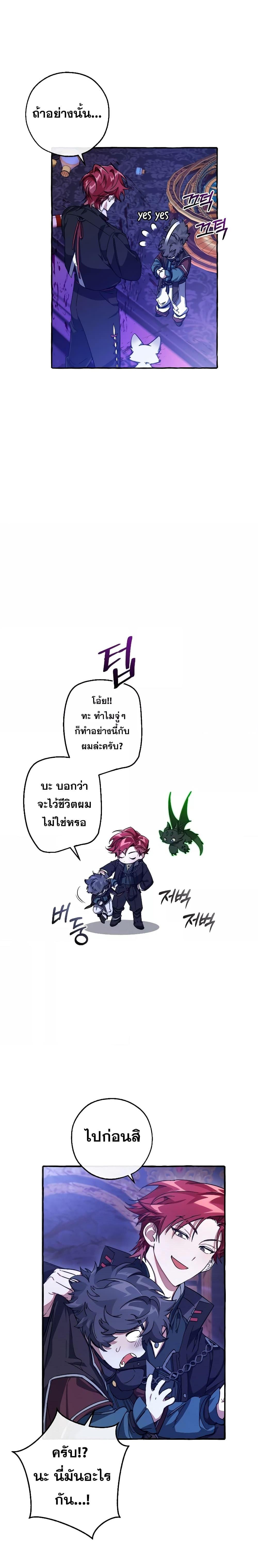 Manga-lc-com อ่านมังงะ อ่านการ์ตูน ออนไลน์ ฟรี TrashOfTheCo ตอนที่ 1 2 3 4 5 6 7 8 9 10 11 12 13 14 ฟรี ไม่มีโฆษณา Manga-lc - อ่าน มังงะ อ่าน การ์ตูน ออนไลน์ อ่านมังงะ ฟรี