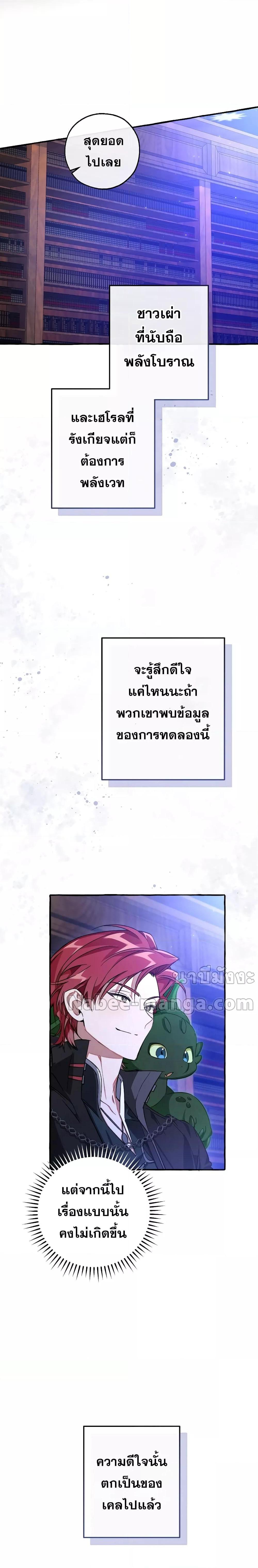 Manga-lc-com อ่านมังงะ อ่านการ์ตูน ออนไลน์ ฟรี TrashOfTheCo ตอนที่ 1 2 3 4 5 6 7 8 9 10 11 12 13 14 ฟรี ไม่มีโฆษณา Manga-lc - อ่าน มังงะ อ่าน การ์ตูน ออนไลน์ อ่านมังงะ ฟรี