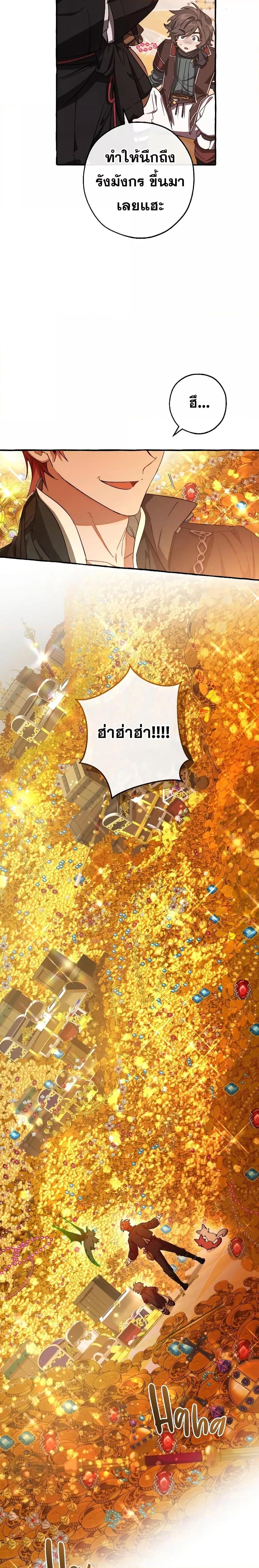 Manga-lc-com อ่านมังงะ อ่านการ์ตูน ออนไลน์ ฟรี TrashOfTheCo ตอนที่ 1 2 3 4 5 6 7 8 9 10 11 12 13 14 ฟรี ไม่มีโฆษณา Manga-lc - อ่าน มังงะ อ่าน การ์ตูน ออนไลน์ อ่านมังงะ ฟรี