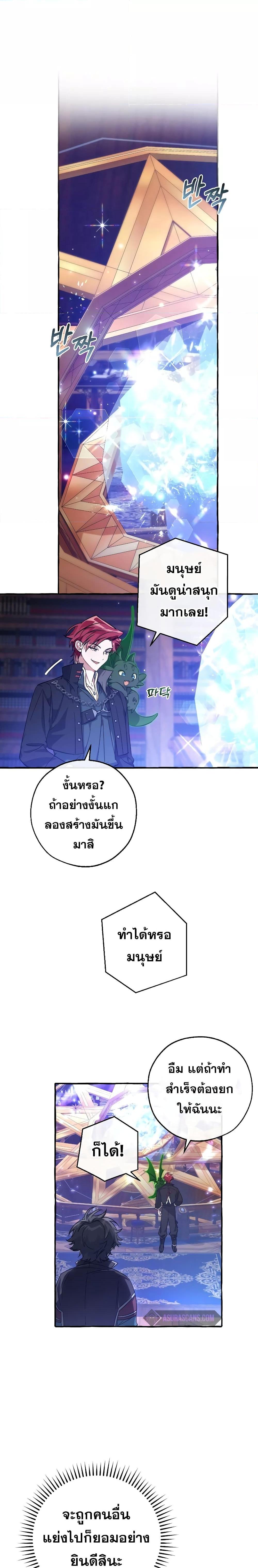 Manga-lc-com อ่านมังงะ อ่านการ์ตูน ออนไลน์ ฟรี TrashOfTheCo ตอนที่ 1 2 3 4 5 6 7 8 9 10 11 12 13 14 ฟรี ไม่มีโฆษณา Manga-lc - อ่าน มังงะ อ่าน การ์ตูน ออนไลน์ อ่านมังงะ ฟรี