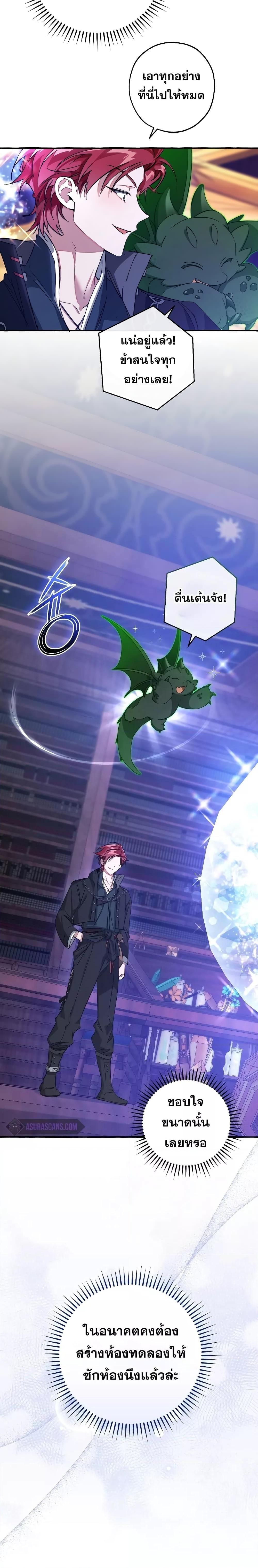 Manga-lc-com อ่านมังงะ อ่านการ์ตูน ออนไลน์ ฟรี TrashOfTheCo ตอนที่ 1 2 3 4 5 6 7 8 9 10 11 12 13 14 ฟรี ไม่มีโฆษณา Manga-lc - อ่าน มังงะ อ่าน การ์ตูน ออนไลน์ อ่านมังงะ ฟรี