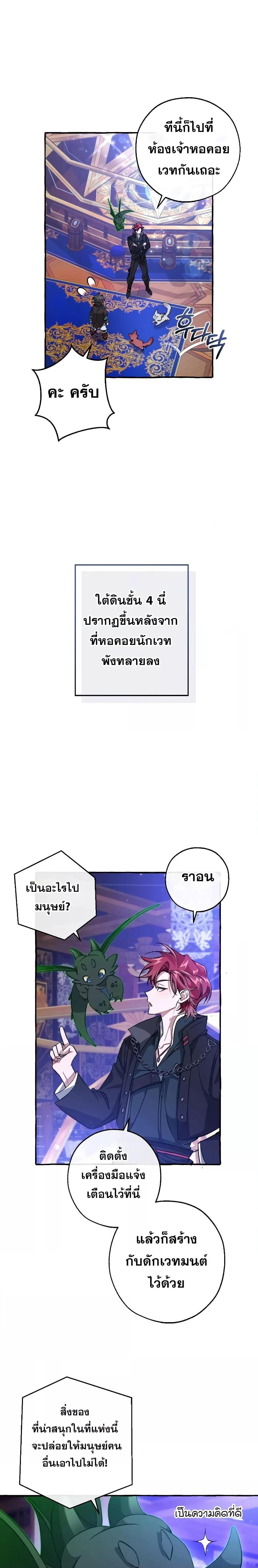 Manga-lc-com อ่านมังงะ อ่านการ์ตูน ออนไลน์ ฟรี TrashOfTheCo ตอนที่ 1 2 3 4 5 6 7 8 9 10 11 12 13 14 ฟรี ไม่มีโฆษณา Manga-lc - อ่าน มังงะ อ่าน การ์ตูน ออนไลน์ อ่านมังงะ ฟรี