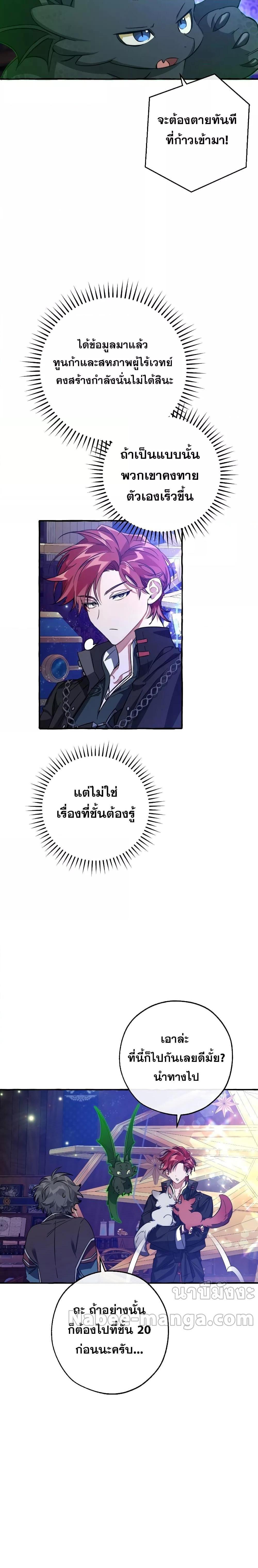 Manga-lc-com อ่านมังงะ อ่านการ์ตูน ออนไลน์ ฟรี TrashOfTheCo ตอนที่ 1 2 3 4 5 6 7 8 9 10 11 12 13 14 ฟรี ไม่มีโฆษณา Manga-lc - อ่าน มังงะ อ่าน การ์ตูน ออนไลน์ อ่านมังงะ ฟรี