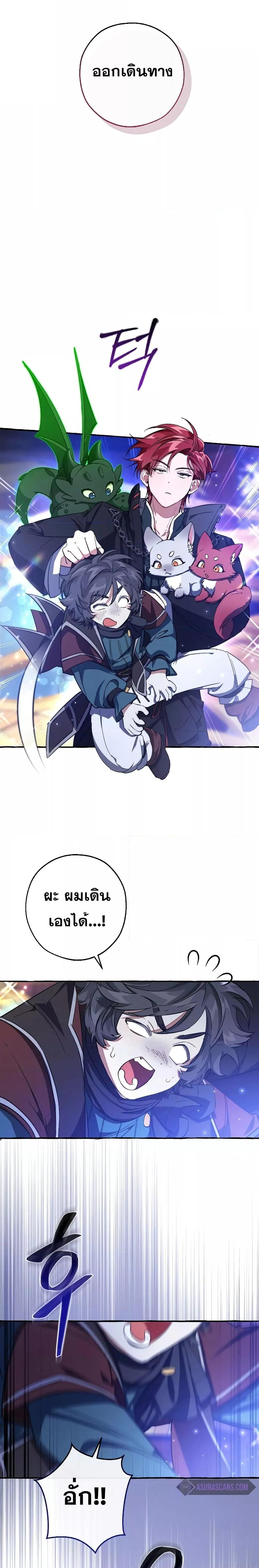 Manga-lc-com อ่านมังงะ อ่านการ์ตูน ออนไลน์ ฟรี TrashOfTheCo ตอนที่ 1 2 3 4 5 6 7 8 9 10 11 12 13 14 ฟรี ไม่มีโฆษณา Manga-lc - อ่าน มังงะ อ่าน การ์ตูน ออนไลน์ อ่านมังงะ ฟรี