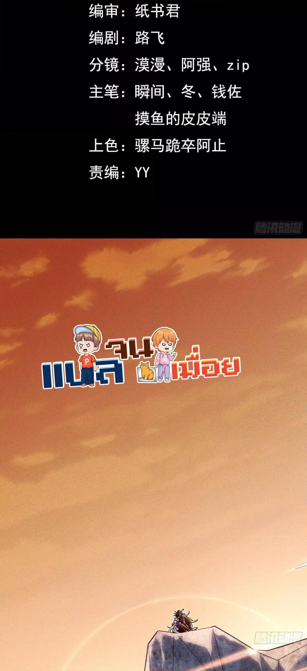 Manga-lc-com อ่านมังงะ อ่านการ์ตูน ออนไลน์ ฟรี GodandHeaven ตอนที่ 1 2 3 4 5 6 7 8 9 10 11 12 13 14 ฟรี ไม่มีโฆษณา Manga-lc - อ่าน มังงะ อ่าน การ์ตูน ออนไลน์ อ่านมังงะ ฟรี