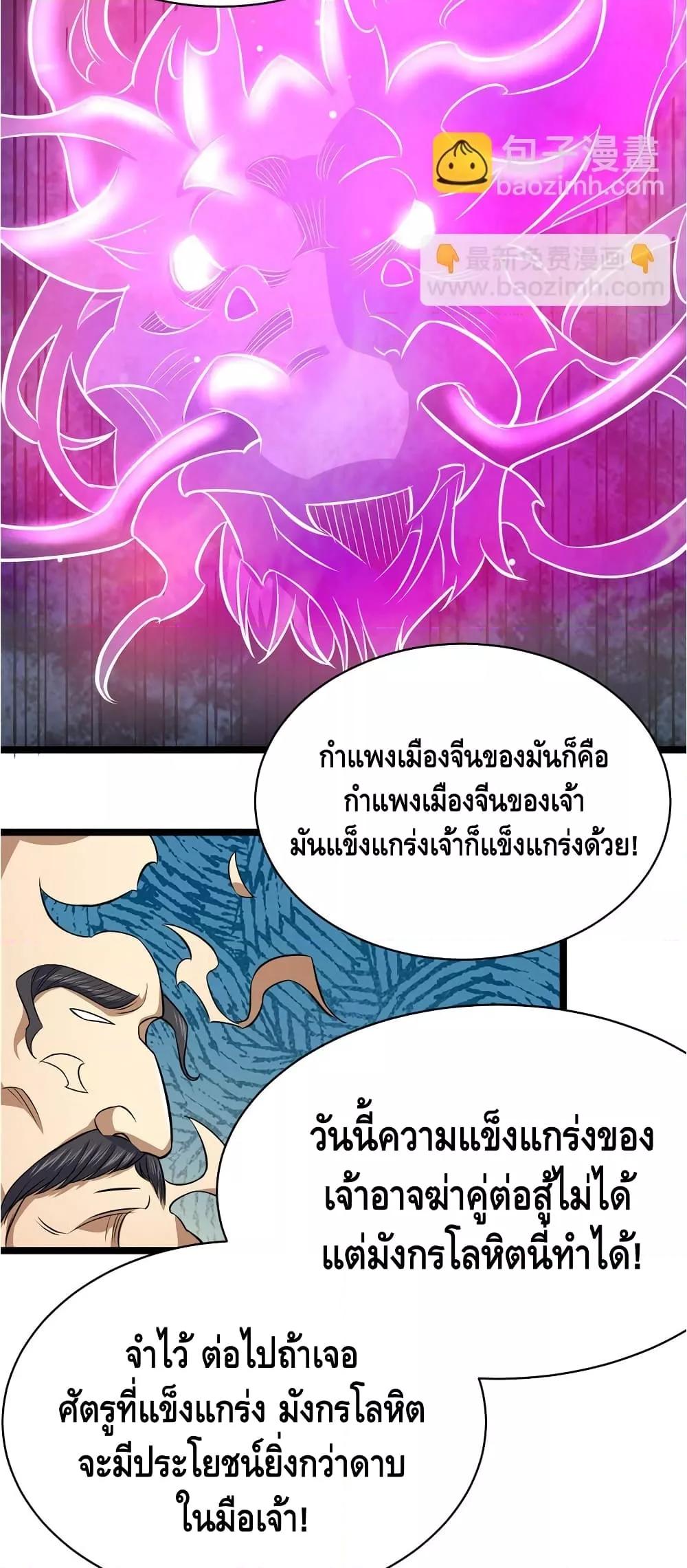 Manga-lc-com อ่านมังงะ อ่านการ์ตูน ออนไลน์ ฟรี TheBestMedica ตอนที่ 1 2 3 4 5 6 7 8 9 10 11 12 13 14 ฟรี ไม่มีโฆษณา Manga-lc - อ่าน มังงะ อ่าน การ์ตูน ออนไลน์ อ่านมังงะ ฟรี
