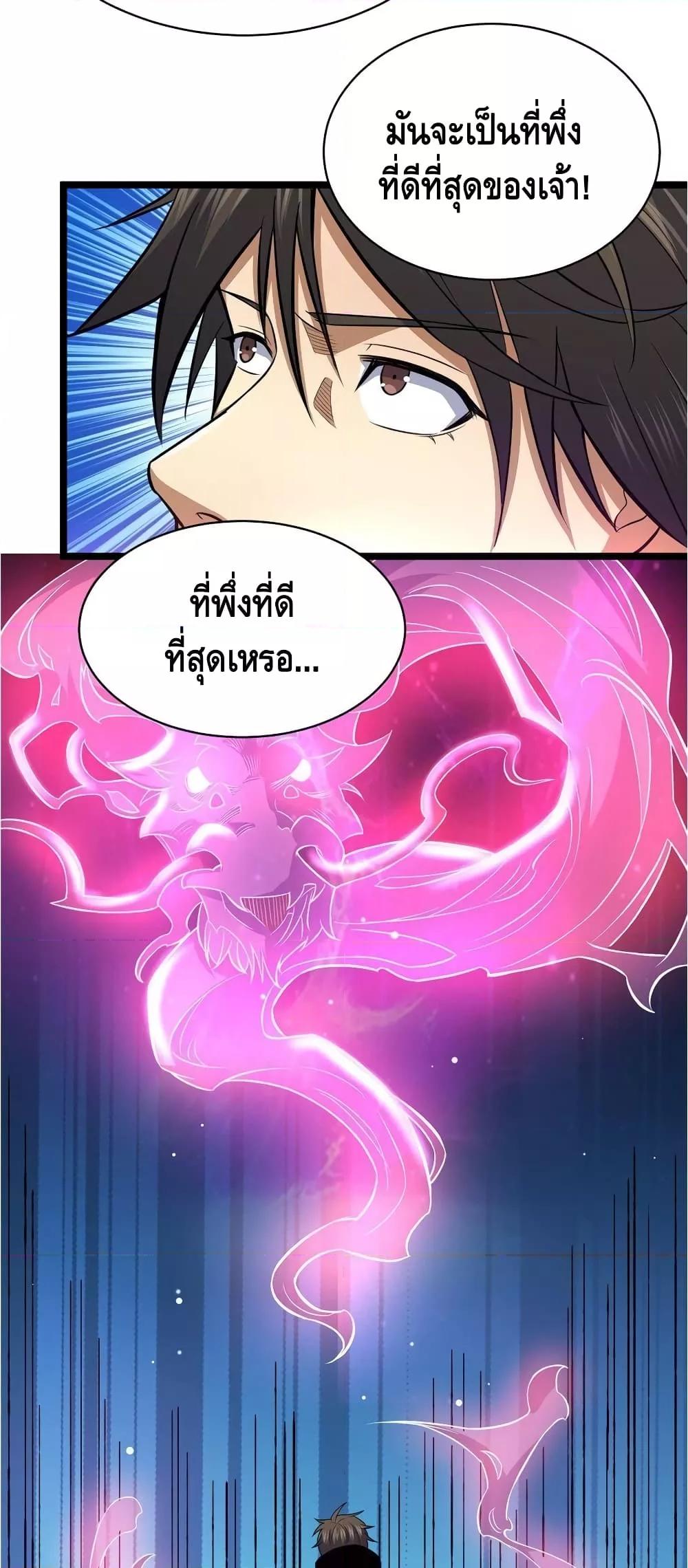 Manga-lc-com อ่านมังงะ อ่านการ์ตูน ออนไลน์ ฟรี TheBestMedica ตอนที่ 1 2 3 4 5 6 7 8 9 10 11 12 13 14 ฟรี ไม่มีโฆษณา Manga-lc - อ่าน มังงะ อ่าน การ์ตูน ออนไลน์ อ่านมังงะ ฟรี
