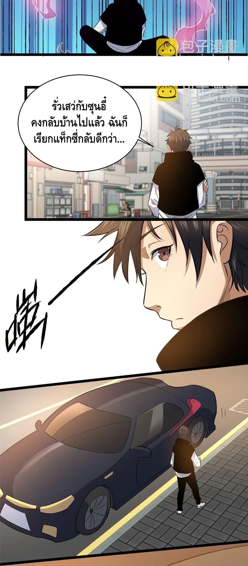 Manga-lc-com อ่านมังงะ อ่านการ์ตูน ออนไลน์ ฟรี TheBestMedica ตอนที่ 1 2 3 4 5 6 7 8 9 10 11 12 13 14 ฟรี ไม่มีโฆษณา Manga-lc - อ่าน มังงะ อ่าน การ์ตูน ออนไลน์ อ่านมังงะ ฟรี