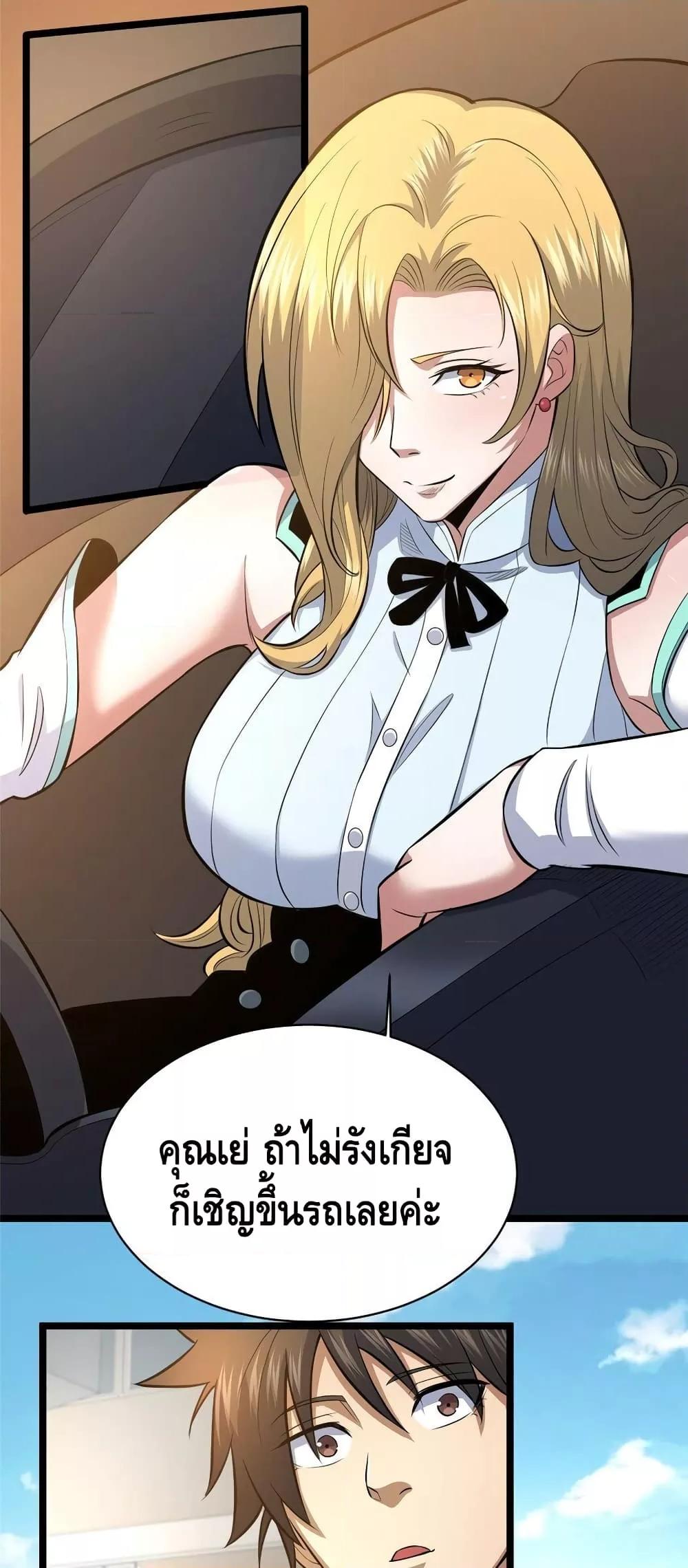 Manga-lc-com อ่านมังงะ อ่านการ์ตูน ออนไลน์ ฟรี TheBestMedica ตอนที่ 1 2 3 4 5 6 7 8 9 10 11 12 13 14 ฟรี ไม่มีโฆษณา Manga-lc - อ่าน มังงะ อ่าน การ์ตูน ออนไลน์ อ่านมังงะ ฟรี