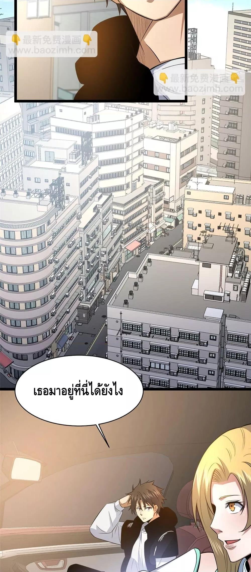 Manga-lc-com อ่านมังงะ อ่านการ์ตูน ออนไลน์ ฟรี TheBestMedica ตอนที่ 1 2 3 4 5 6 7 8 9 10 11 12 13 14 ฟรี ไม่มีโฆษณา Manga-lc - อ่าน มังงะ อ่าน การ์ตูน ออนไลน์ อ่านมังงะ ฟรี