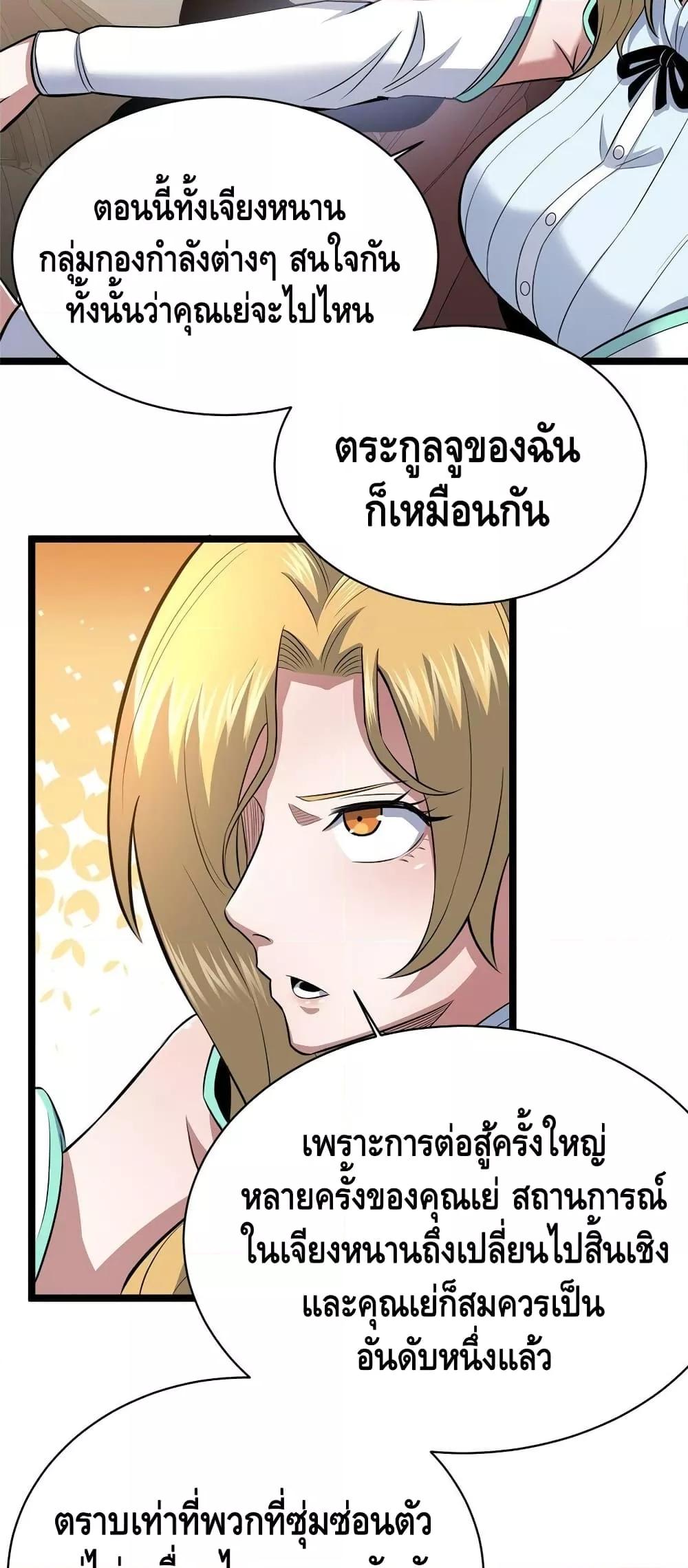 Manga-lc-com อ่านมังงะ อ่านการ์ตูน ออนไลน์ ฟรี TheBestMedica ตอนที่ 1 2 3 4 5 6 7 8 9 10 11 12 13 14 ฟรี ไม่มีโฆษณา Manga-lc - อ่าน มังงะ อ่าน การ์ตูน ออนไลน์ อ่านมังงะ ฟรี