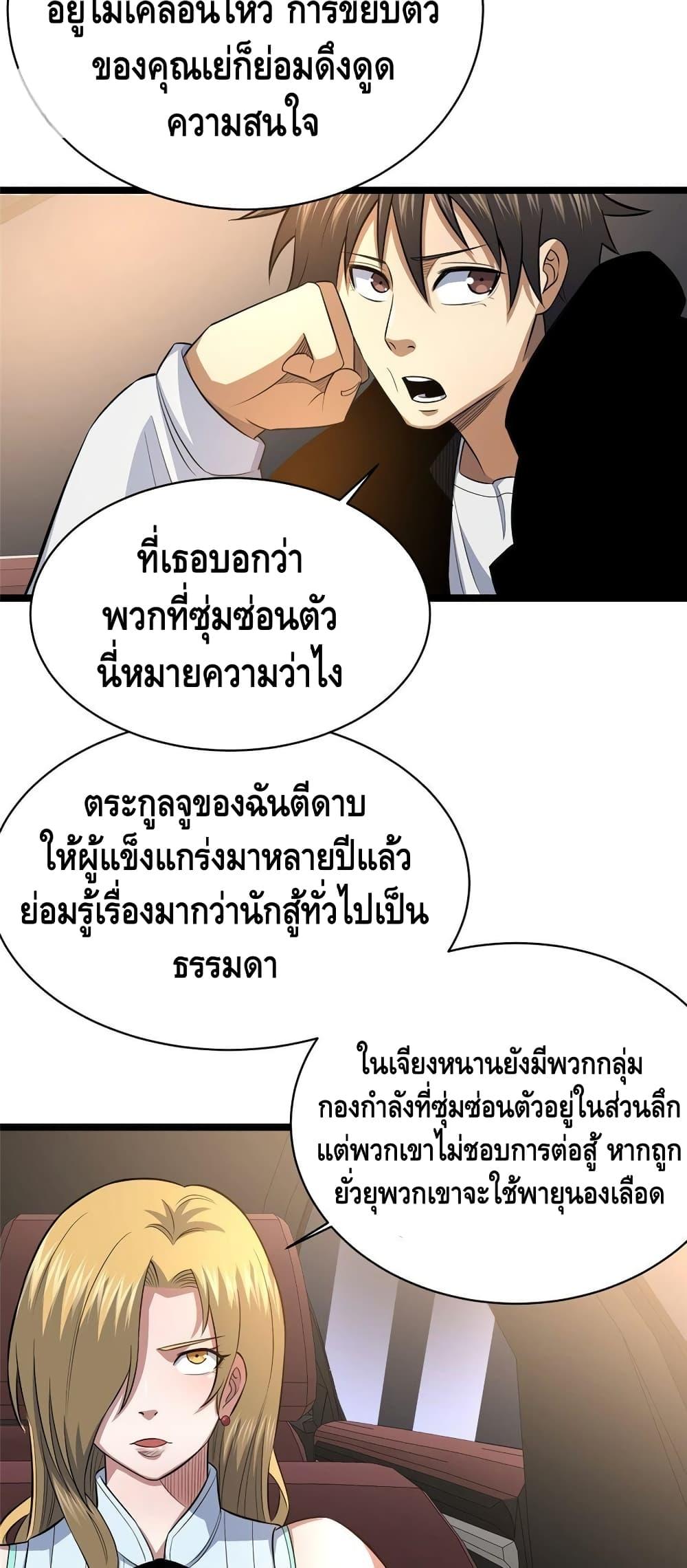 Manga-lc-com อ่านมังงะ อ่านการ์ตูน ออนไลน์ ฟรี TheBestMedica ตอนที่ 1 2 3 4 5 6 7 8 9 10 11 12 13 14 ฟรี ไม่มีโฆษณา Manga-lc - อ่าน มังงะ อ่าน การ์ตูน ออนไลน์ อ่านมังงะ ฟรี