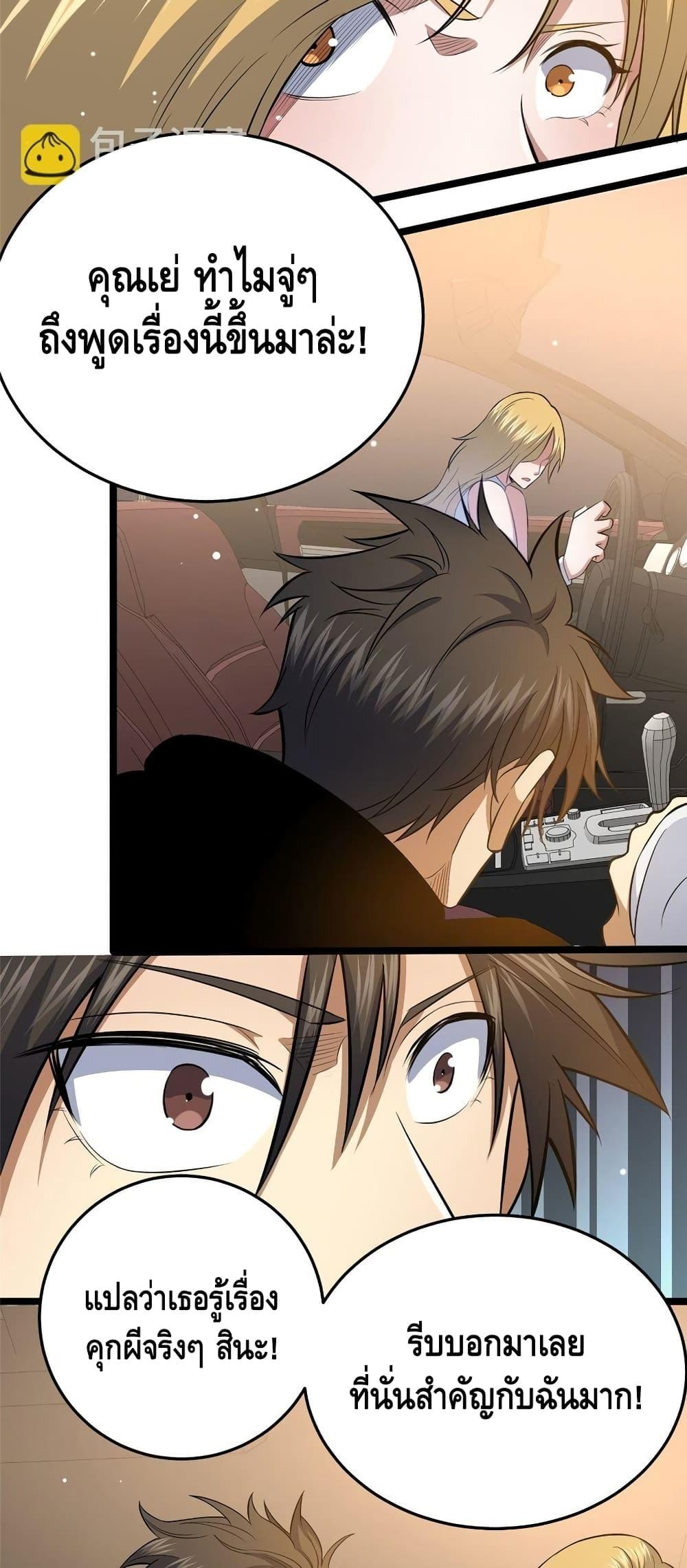 Manga-lc-com อ่านมังงะ อ่านการ์ตูน ออนไลน์ ฟรี TheBestMedica ตอนที่ 1 2 3 4 5 6 7 8 9 10 11 12 13 14 ฟรี ไม่มีโฆษณา Manga-lc - อ่าน มังงะ อ่าน การ์ตูน ออนไลน์ อ่านมังงะ ฟรี