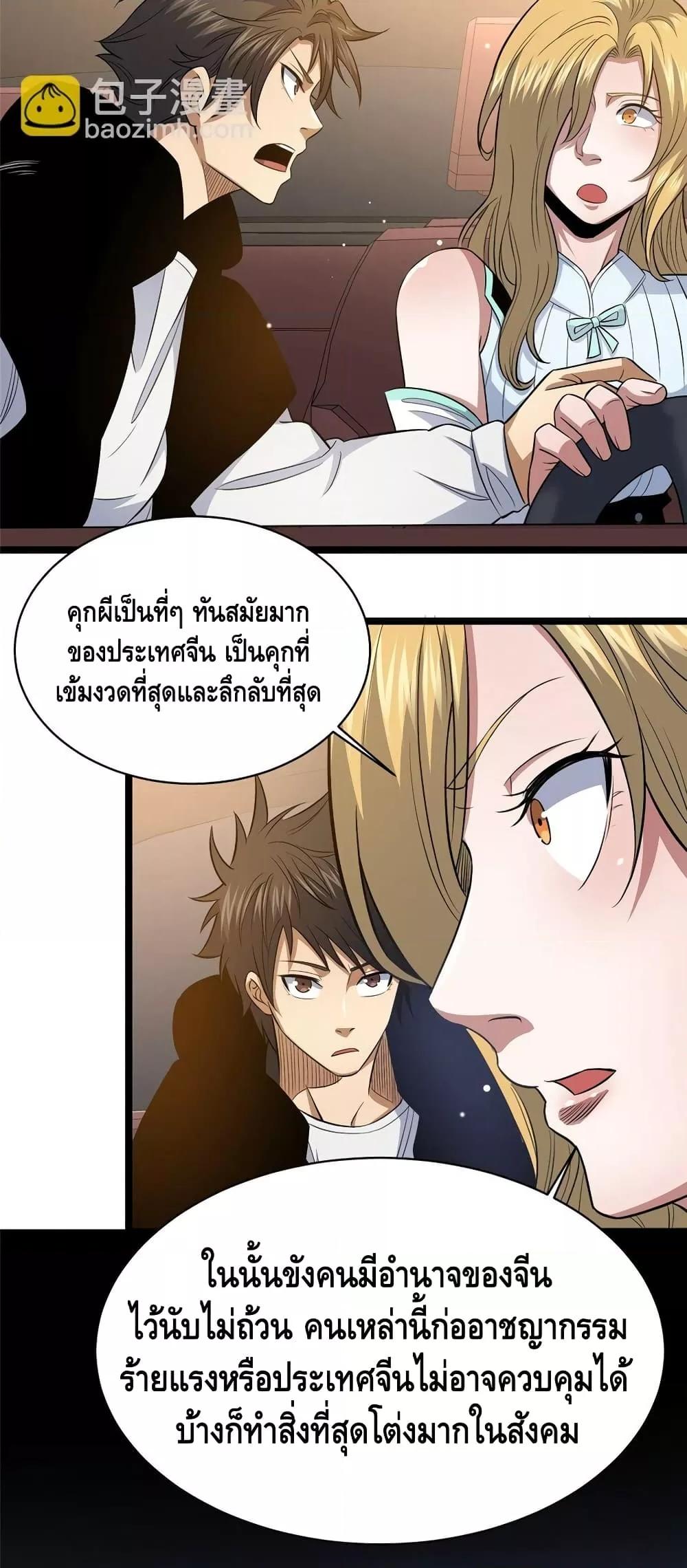 Manga-lc-com อ่านมังงะ อ่านการ์ตูน ออนไลน์ ฟรี TheBestMedica ตอนที่ 1 2 3 4 5 6 7 8 9 10 11 12 13 14 ฟรี ไม่มีโฆษณา Manga-lc - อ่าน มังงะ อ่าน การ์ตูน ออนไลน์ อ่านมังงะ ฟรี