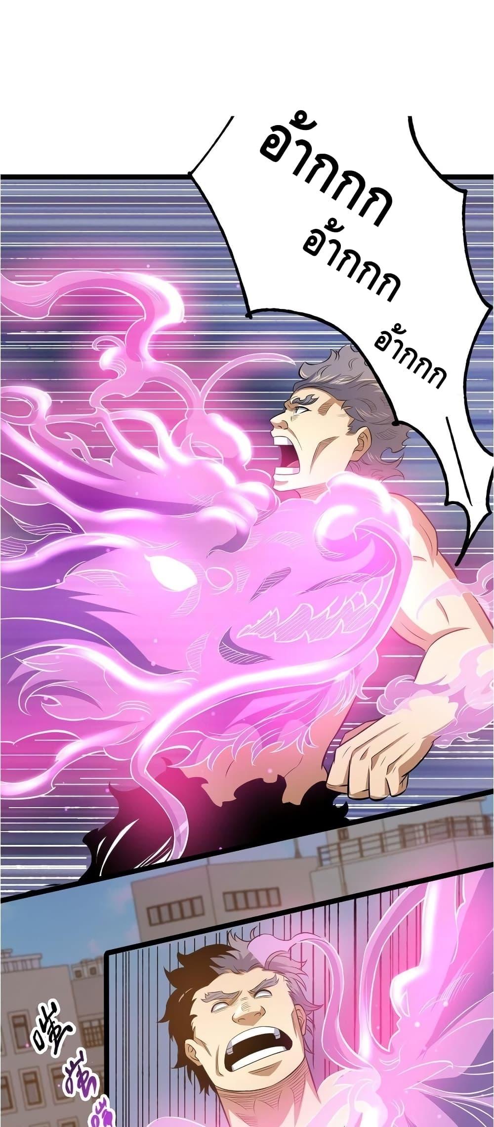 Manga-lc-com อ่านมังงะ อ่านการ์ตูน ออนไลน์ ฟรี TheBestMedica ตอนที่ 1 2 3 4 5 6 7 8 9 10 11 12 13 14 ฟรี ไม่มีโฆษณา Manga-lc - อ่าน มังงะ อ่าน การ์ตูน ออนไลน์ อ่านมังงะ ฟรี