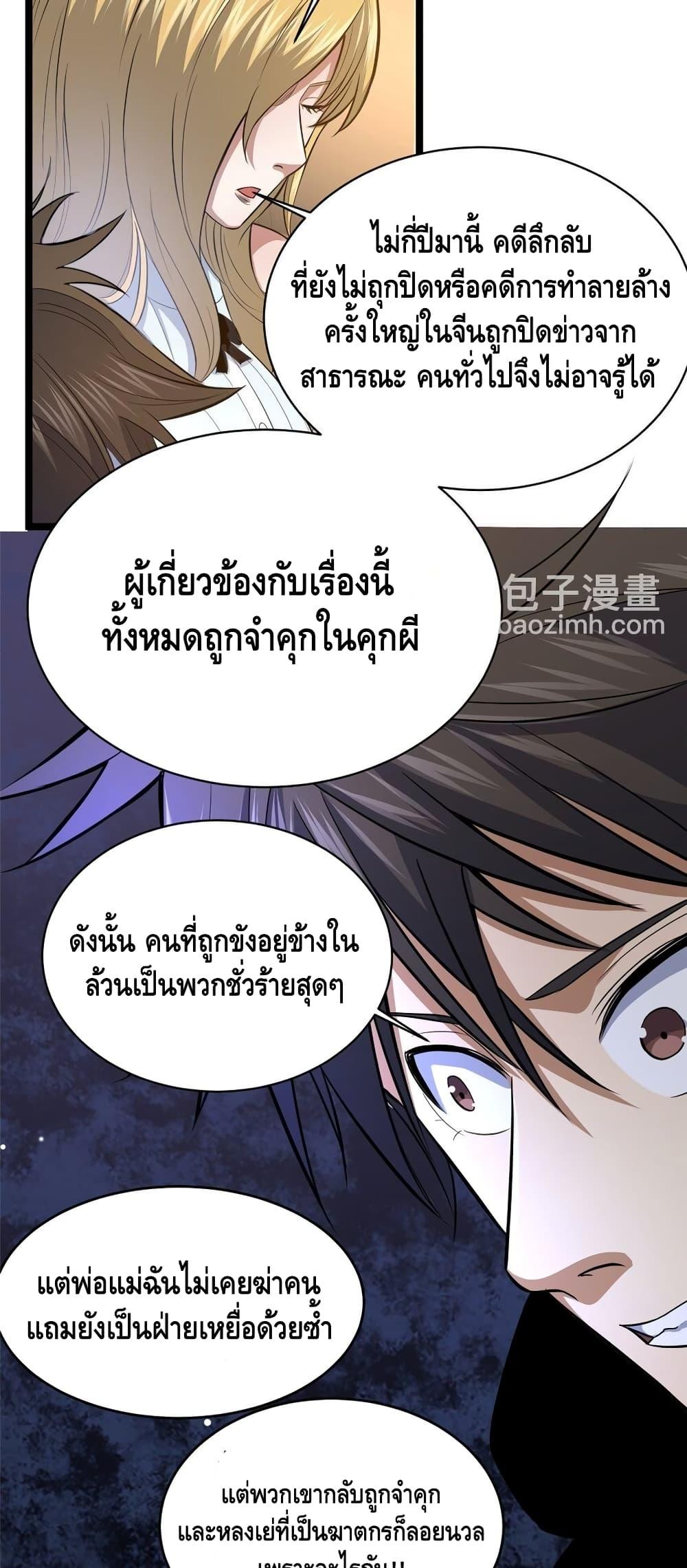 Manga-lc-com อ่านมังงะ อ่านการ์ตูน ออนไลน์ ฟรี TheBestMedica ตอนที่ 1 2 3 4 5 6 7 8 9 10 11 12 13 14 ฟรี ไม่มีโฆษณา Manga-lc - อ่าน มังงะ อ่าน การ์ตูน ออนไลน์ อ่านมังงะ ฟรี