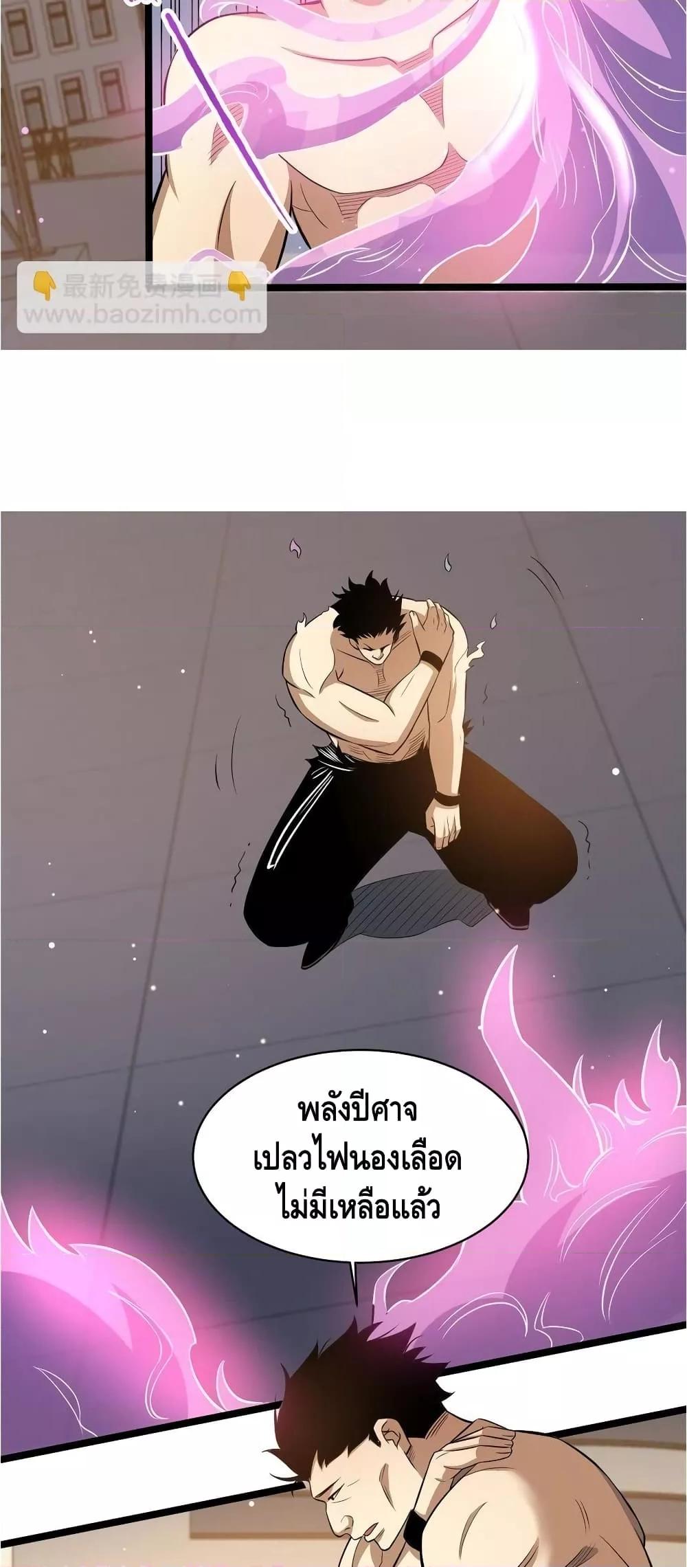 Manga-lc-com อ่านมังงะ อ่านการ์ตูน ออนไลน์ ฟรี TheBestMedica ตอนที่ 1 2 3 4 5 6 7 8 9 10 11 12 13 14 ฟรี ไม่มีโฆษณา Manga-lc - อ่าน มังงะ อ่าน การ์ตูน ออนไลน์ อ่านมังงะ ฟรี