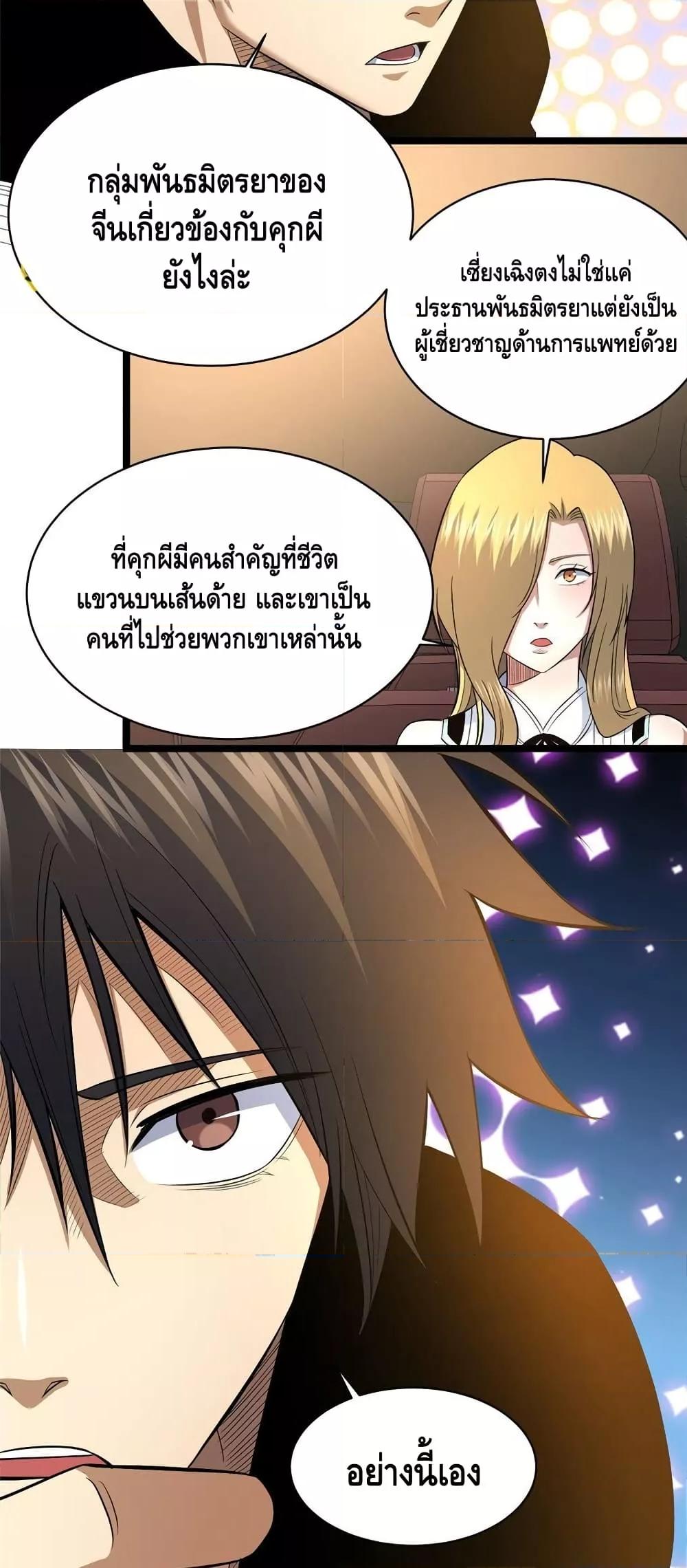 Manga-lc-com อ่านมังงะ อ่านการ์ตูน ออนไลน์ ฟรี TheBestMedica ตอนที่ 1 2 3 4 5 6 7 8 9 10 11 12 13 14 ฟรี ไม่มีโฆษณา Manga-lc - อ่าน มังงะ อ่าน การ์ตูน ออนไลน์ อ่านมังงะ ฟรี