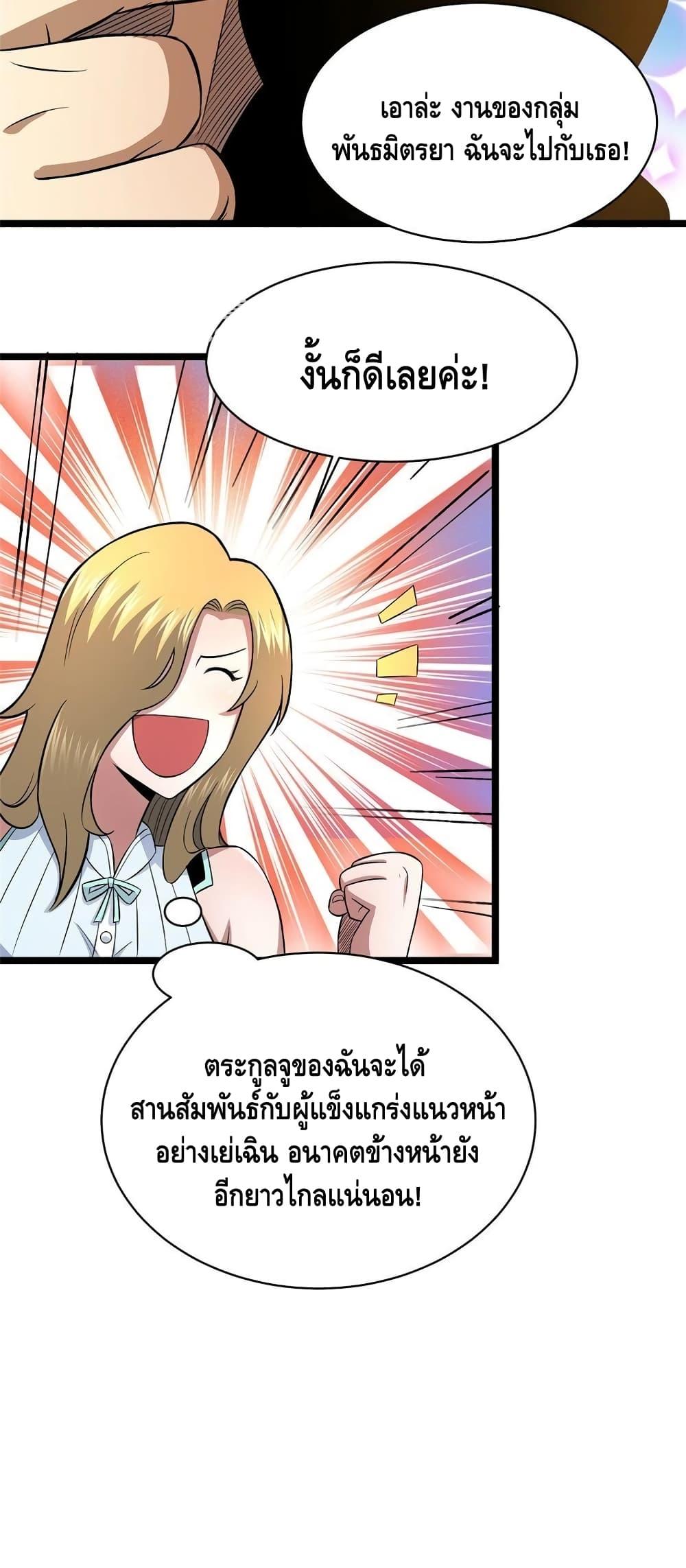 Manga-lc-com อ่านมังงะ อ่านการ์ตูน ออนไลน์ ฟรี TheBestMedica ตอนที่ 1 2 3 4 5 6 7 8 9 10 11 12 13 14 ฟรี ไม่มีโฆษณา Manga-lc - อ่าน มังงะ อ่าน การ์ตูน ออนไลน์ อ่านมังงะ ฟรี