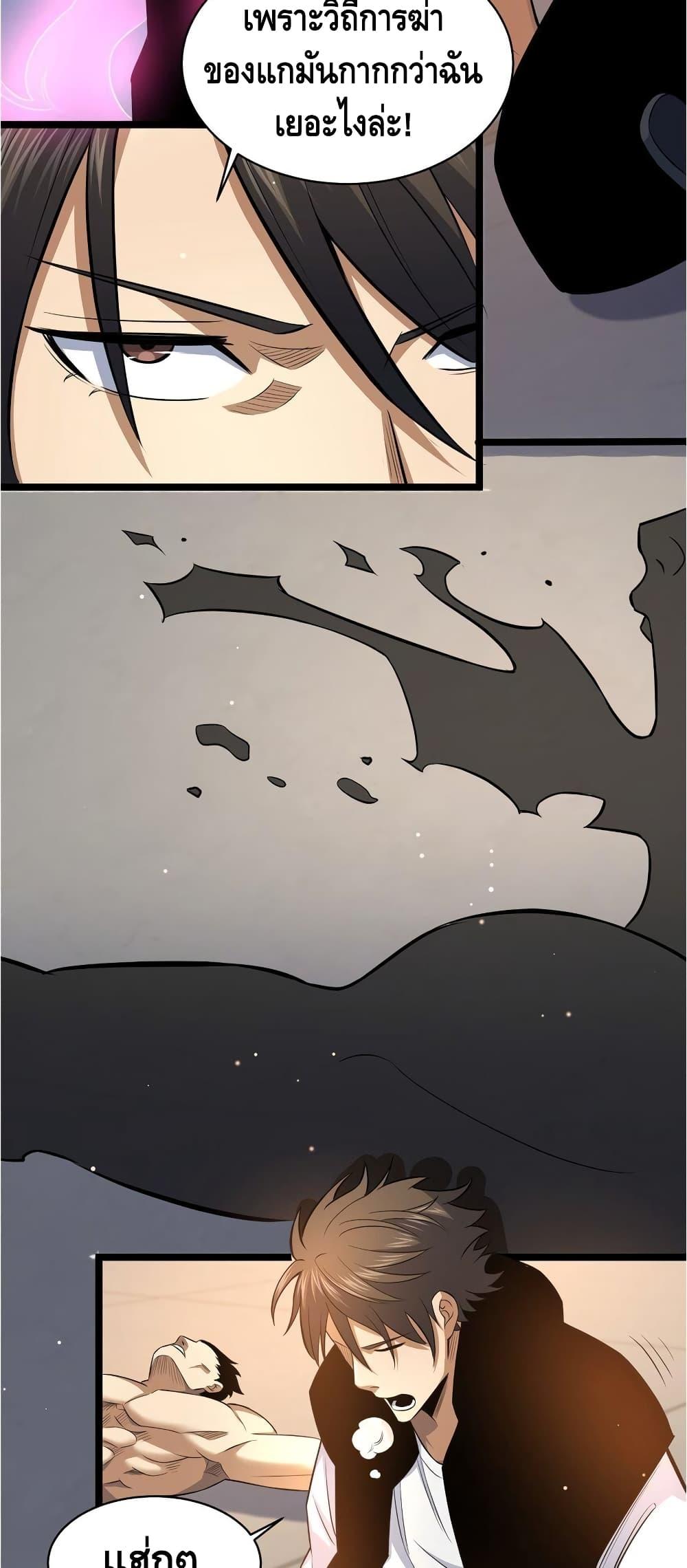 Manga-lc-com อ่านมังงะ อ่านการ์ตูน ออนไลน์ ฟรี TheBestMedica ตอนที่ 1 2 3 4 5 6 7 8 9 10 11 12 13 14 ฟรี ไม่มีโฆษณา Manga-lc - อ่าน มังงะ อ่าน การ์ตูน ออนไลน์ อ่านมังงะ ฟรี