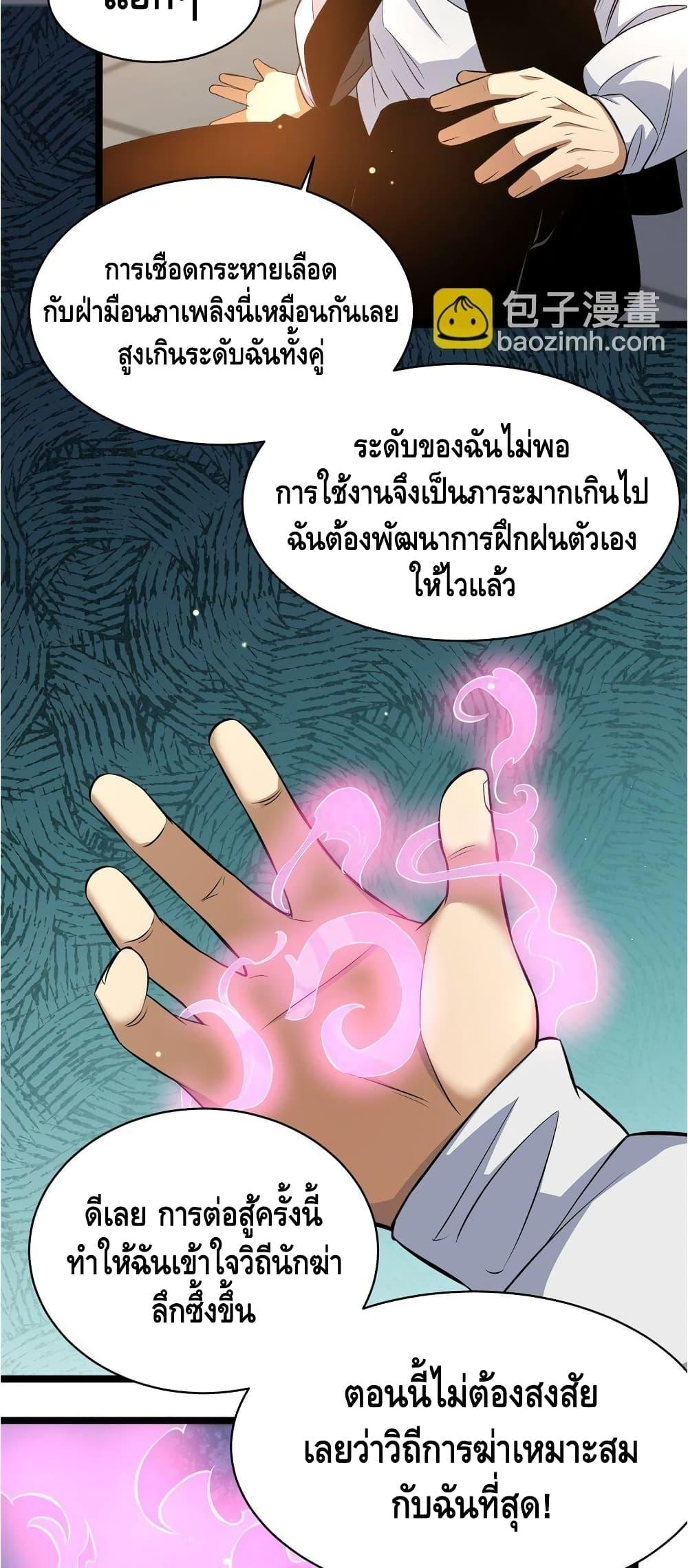 Manga-lc-com อ่านมังงะ อ่านการ์ตูน ออนไลน์ ฟรี TheBestMedica ตอนที่ 1 2 3 4 5 6 7 8 9 10 11 12 13 14 ฟรี ไม่มีโฆษณา Manga-lc - อ่าน มังงะ อ่าน การ์ตูน ออนไลน์ อ่านมังงะ ฟรี
