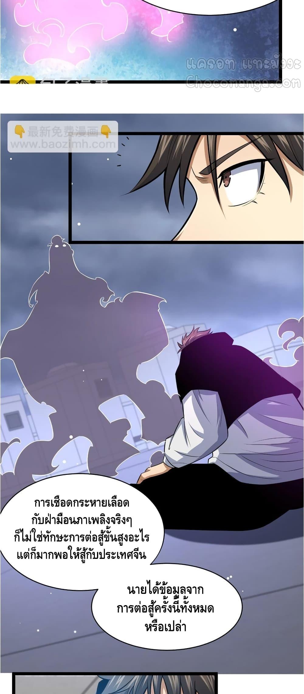 Manga-lc-com อ่านมังงะ อ่านการ์ตูน ออนไลน์ ฟรี TheBestMedica ตอนที่ 1 2 3 4 5 6 7 8 9 10 11 12 13 14 ฟรี ไม่มีโฆษณา Manga-lc - อ่าน มังงะ อ่าน การ์ตูน ออนไลน์ อ่านมังงะ ฟรี