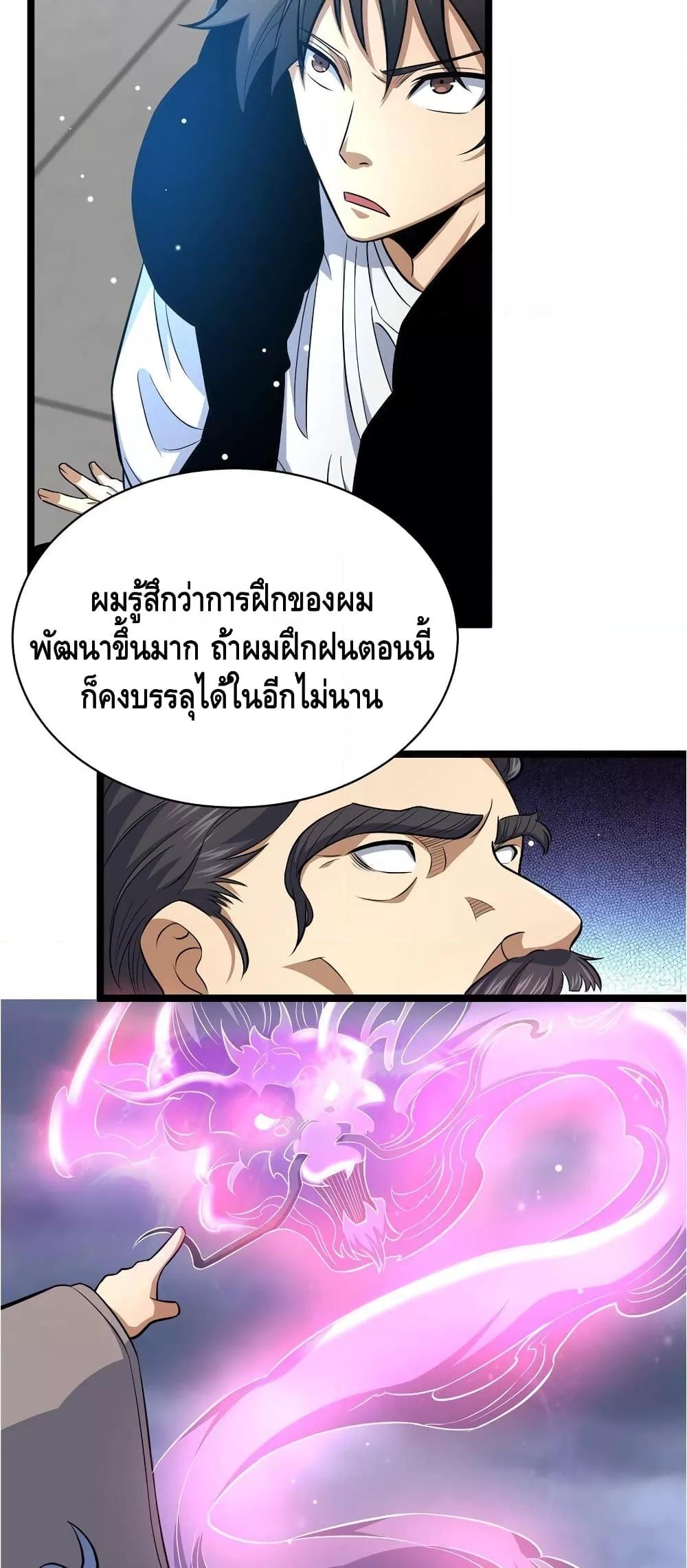 Manga-lc-com อ่านมังงะ อ่านการ์ตูน ออนไลน์ ฟรี TheBestMedica ตอนที่ 1 2 3 4 5 6 7 8 9 10 11 12 13 14 ฟรี ไม่มีโฆษณา Manga-lc - อ่าน มังงะ อ่าน การ์ตูน ออนไลน์ อ่านมังงะ ฟรี