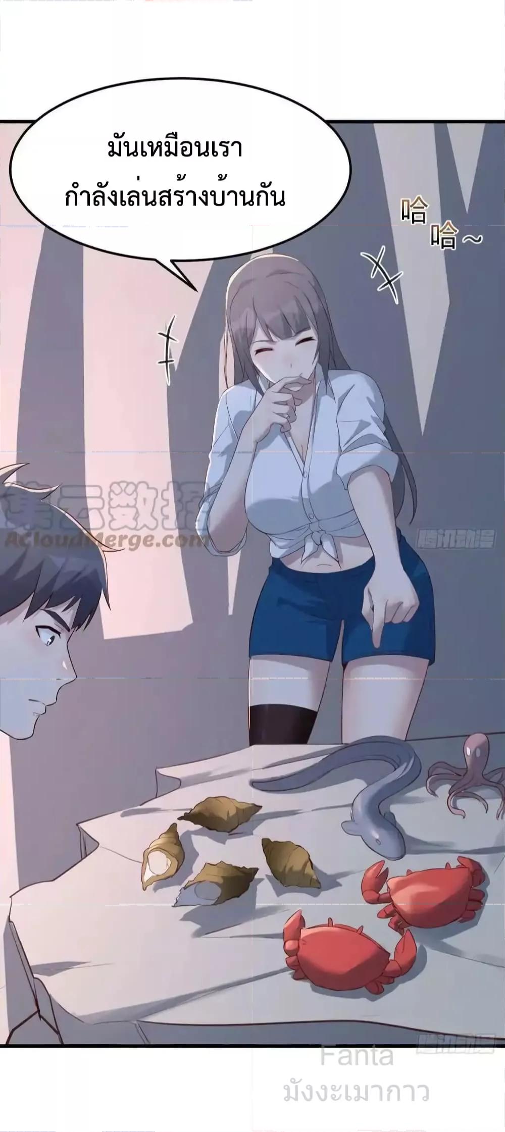 Manga-lc-com อ่านมังงะ อ่านการ์ตูน ออนไลน์ ฟรี MyTwinGirlfri ตอนที่ 1 2 3 4 5 6 7 8 9 10 11 12 13 14 ฟรี ไม่มีโฆษณา Manga-lc - อ่าน มังงะ อ่าน การ์ตูน ออนไลน์ อ่านมังงะ ฟรี