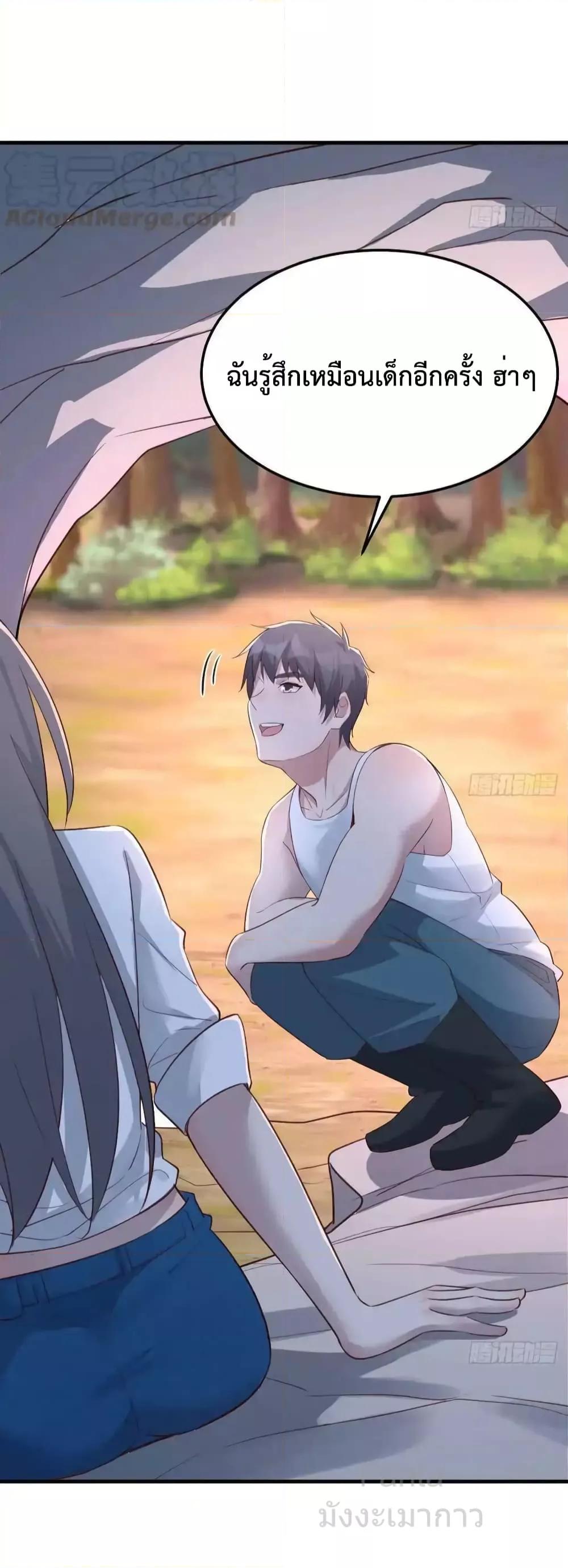 Manga-lc-com อ่านมังงะ อ่านการ์ตูน ออนไลน์ ฟรี MyTwinGirlfri ตอนที่ 1 2 3 4 5 6 7 8 9 10 11 12 13 14 ฟรี ไม่มีโฆษณา Manga-lc - อ่าน มังงะ อ่าน การ์ตูน ออนไลน์ อ่านมังงะ ฟรี