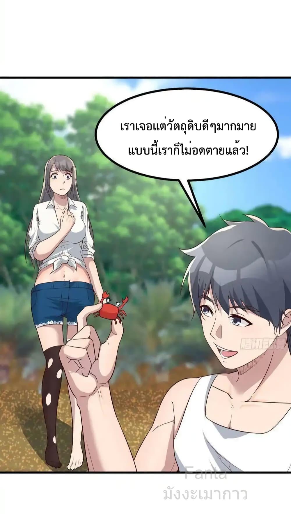 Manga-lc-com อ่านมังงะ อ่านการ์ตูน ออนไลน์ ฟรี MyTwinGirlfri ตอนที่ 1 2 3 4 5 6 7 8 9 10 11 12 13 14 ฟรี ไม่มีโฆษณา Manga-lc - อ่าน มังงะ อ่าน การ์ตูน ออนไลน์ อ่านมังงะ ฟรี