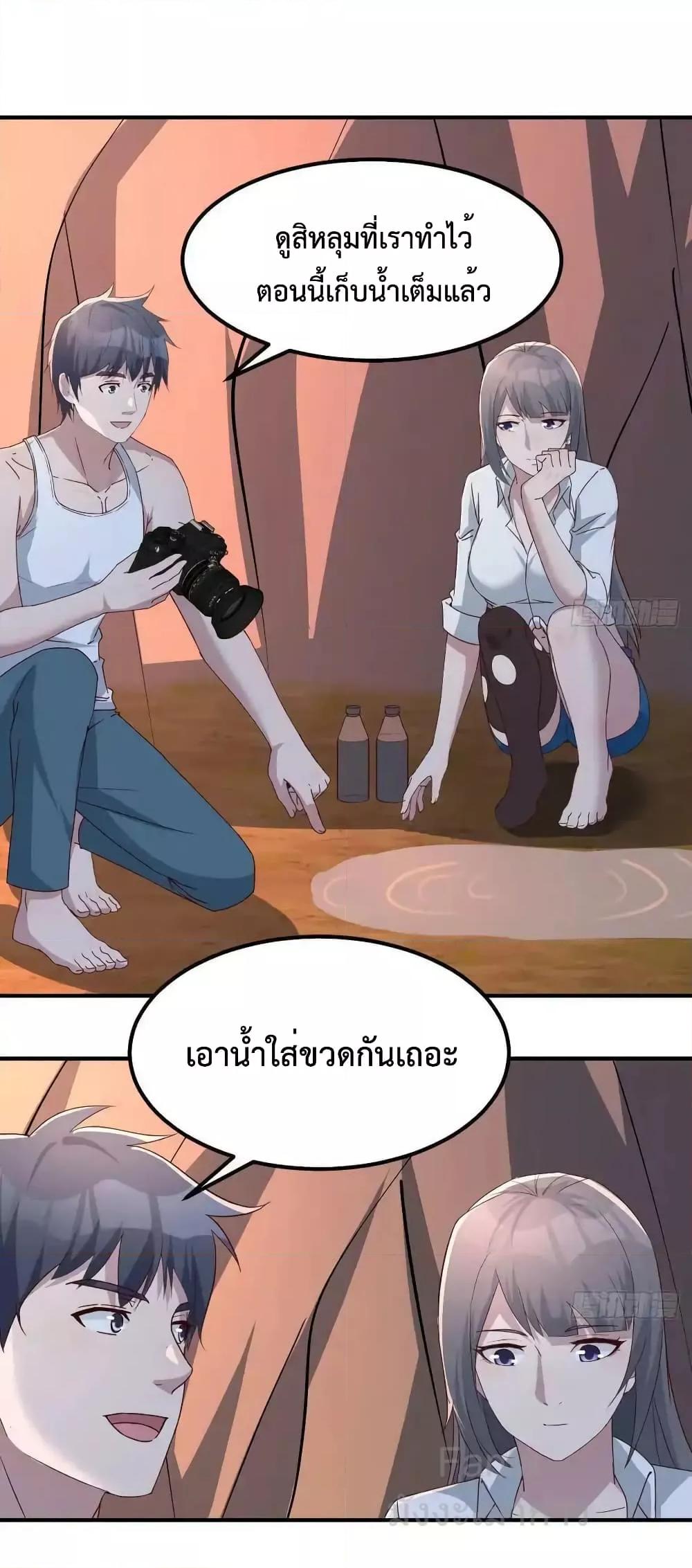 Manga-lc-com อ่านมังงะ อ่านการ์ตูน ออนไลน์ ฟรี MyTwinGirlfri ตอนที่ 1 2 3 4 5 6 7 8 9 10 11 12 13 14 ฟรี ไม่มีโฆษณา Manga-lc - อ่าน มังงะ อ่าน การ์ตูน ออนไลน์ อ่านมังงะ ฟรี