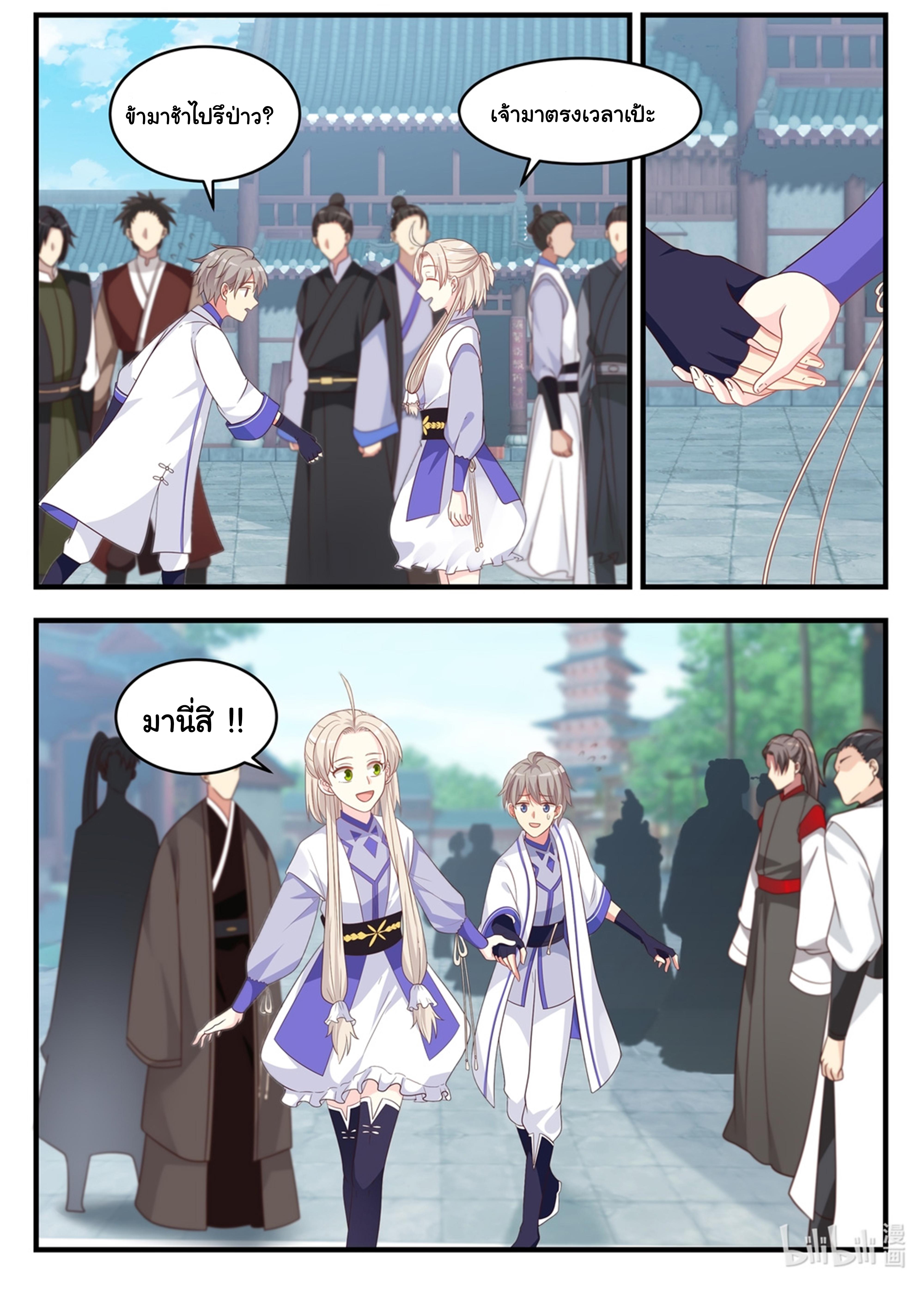Manga-lc-com อ่านมังงะ อ่านการ์ตูน ออนไลน์ ฟรี Martial God Asura ตอนที่ 1 2 3 4 5 6 7 8 9 10 11 12 13 14 ฟรี ไม่มีโฆษณา Manga-lc - อ่าน มังงะ อ่าน การ์ตูน ออนไลน์ อ่านมังงะ ฟรี
