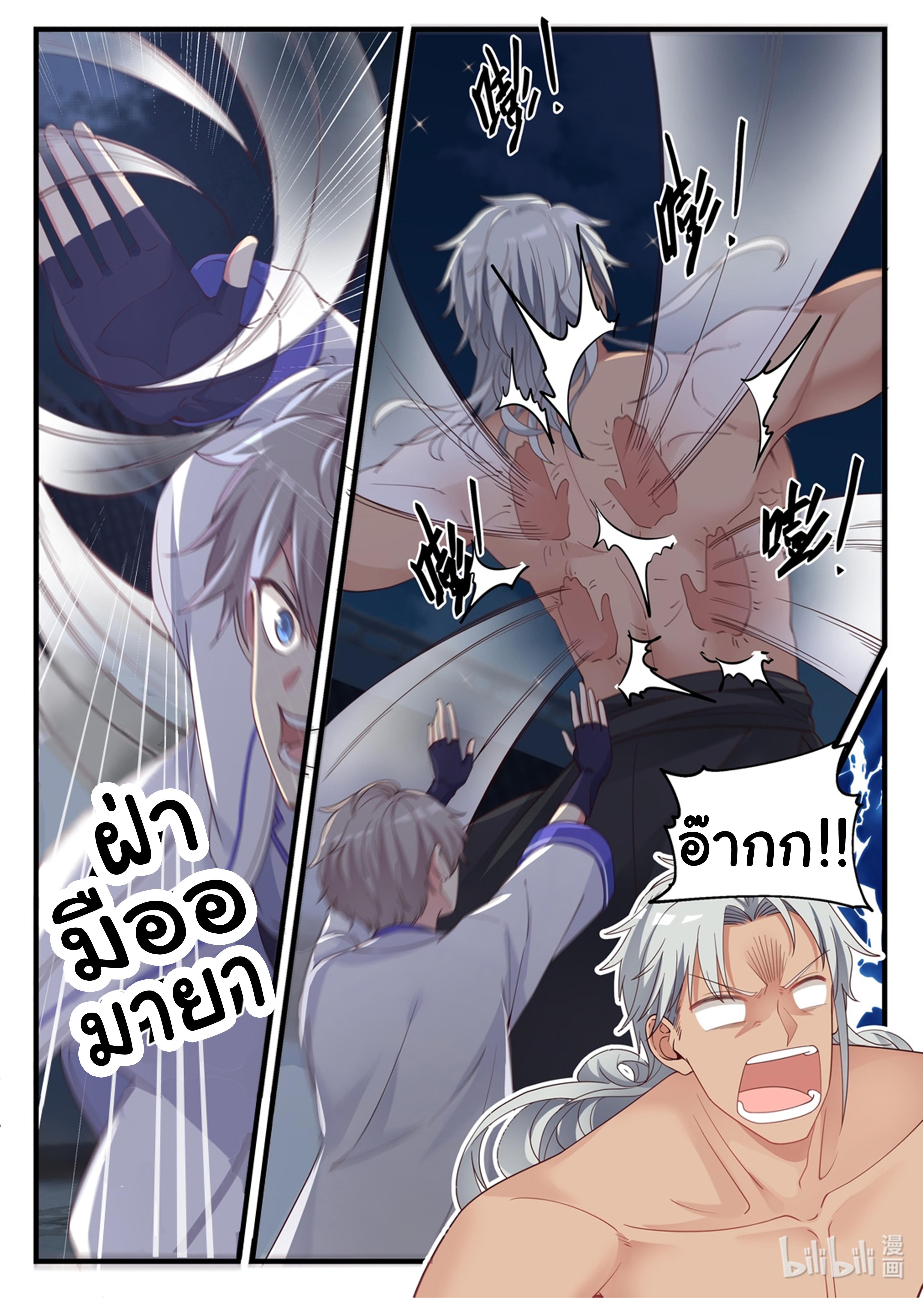 Manga-lc-com อ่านมังงะ อ่านการ์ตูน ออนไลน์ ฟรี Martial God Asura ตอนที่ 1 2 3 4 5 6 7 8 9 10 11 12 13 14 ฟรี ไม่มีโฆษณา Manga-lc - อ่าน มังงะ อ่าน การ์ตูน ออนไลน์ อ่านมังงะ ฟรี