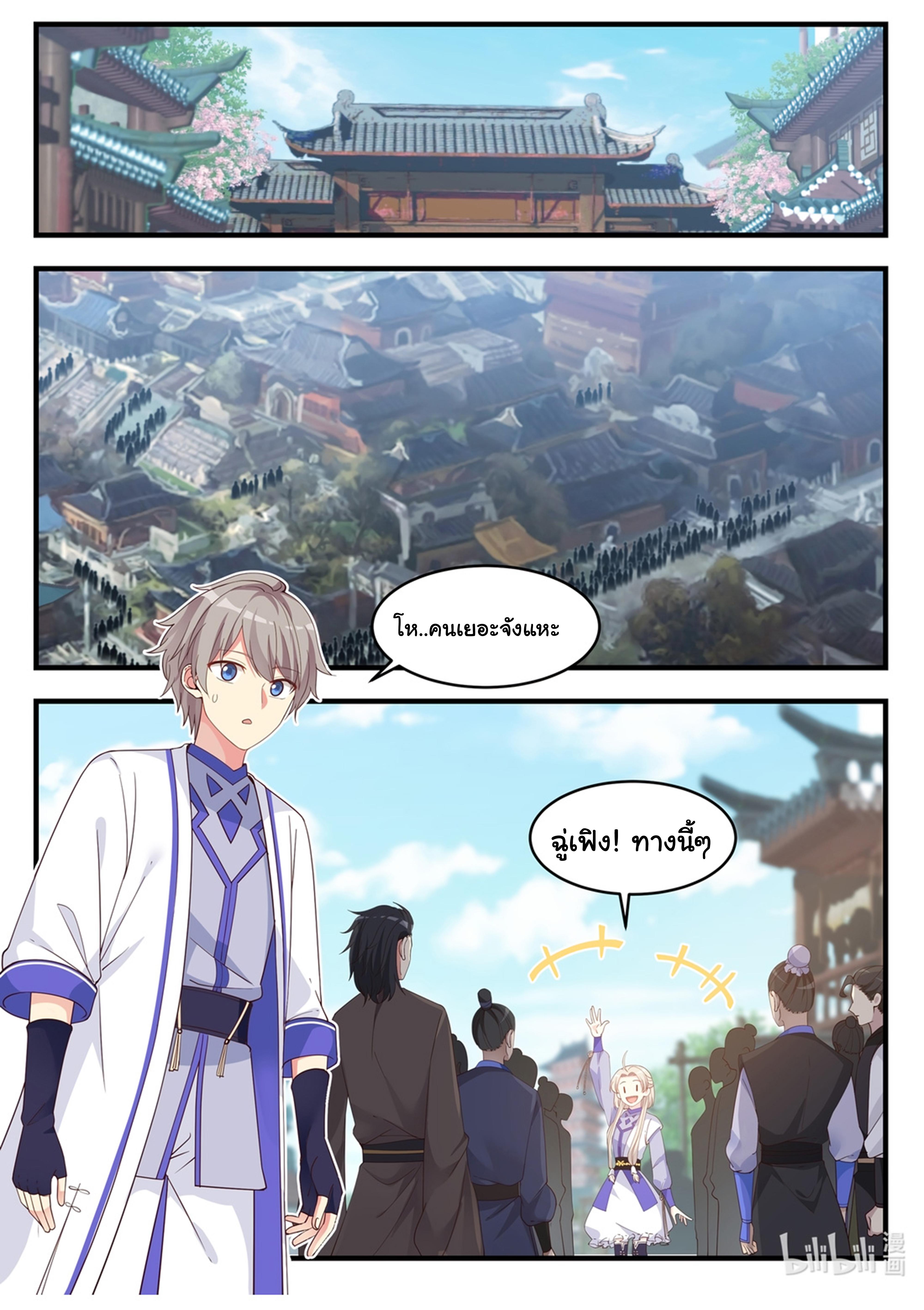 Manga-lc-com อ่านมังงะ อ่านการ์ตูน ออนไลน์ ฟรี Martial God Asura ตอนที่ 1 2 3 4 5 6 7 8 9 10 11 12 13 14 ฟรี ไม่มีโฆษณา Manga-lc - อ่าน มังงะ อ่าน การ์ตูน ออนไลน์ อ่านมังงะ ฟรี