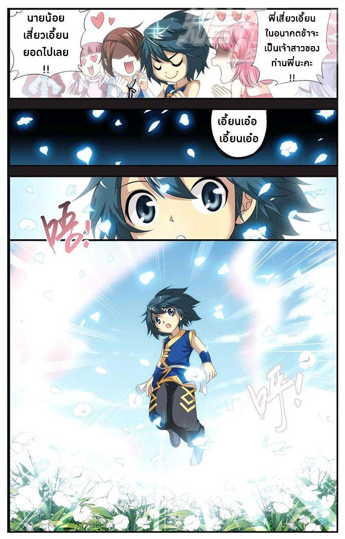 Manga-lc-com อ่านมังงะ อ่านการ์ตูน ออนไลน์ ฟรี Doupo Cangqiong ตอนที่ 1 2 3 4 5 6 7 8 9 10 11 12 13 14 ฟรี ไม่มีโฆษณา Manga-lc - อ่าน มังงะ อ่าน การ์ตูน ออนไลน์ อ่านมังงะ ฟรี