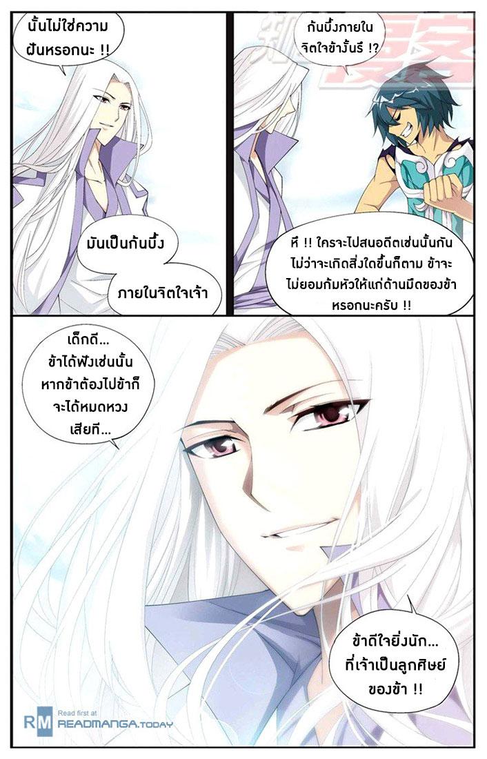 Manga-lc-com อ่านมังงะ อ่านการ์ตูน ออนไลน์ ฟรี Doupo Cangqiong ตอนที่ 1 2 3 4 5 6 7 8 9 10 11 12 13 14 ฟรี ไม่มีโฆษณา Manga-lc - อ่าน มังงะ อ่าน การ์ตูน ออนไลน์ อ่านมังงะ ฟรี