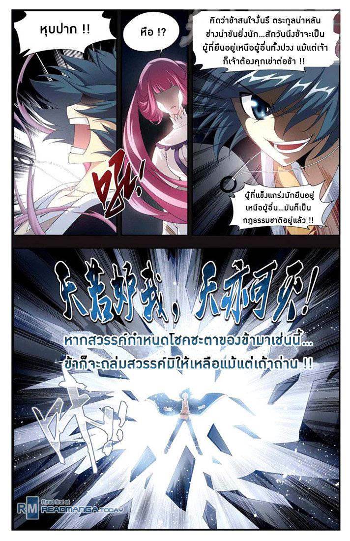 Manga-lc-com อ่านมังงะ อ่านการ์ตูน ออนไลน์ ฟรี Doupo Cangqiong ตอนที่ 1 2 3 4 5 6 7 8 9 10 11 12 13 14 ฟรี ไม่มีโฆษณา Manga-lc - อ่าน มังงะ อ่าน การ์ตูน ออนไลน์ อ่านมังงะ ฟรี