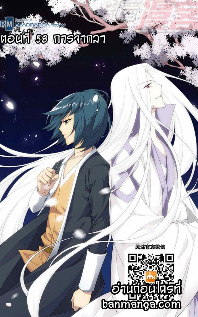 Manga-lc-com อ่านมังงะ อ่านการ์ตูน ออนไลน์ ฟรี Doupo Cangqiong ตอนที่ 1 2 3 4 5 6 7 8 9 10 11 12 13 14 ฟรี ไม่มีโฆษณา Manga-lc - อ่าน มังงะ อ่าน การ์ตูน ออนไลน์ อ่านมังงะ ฟรี