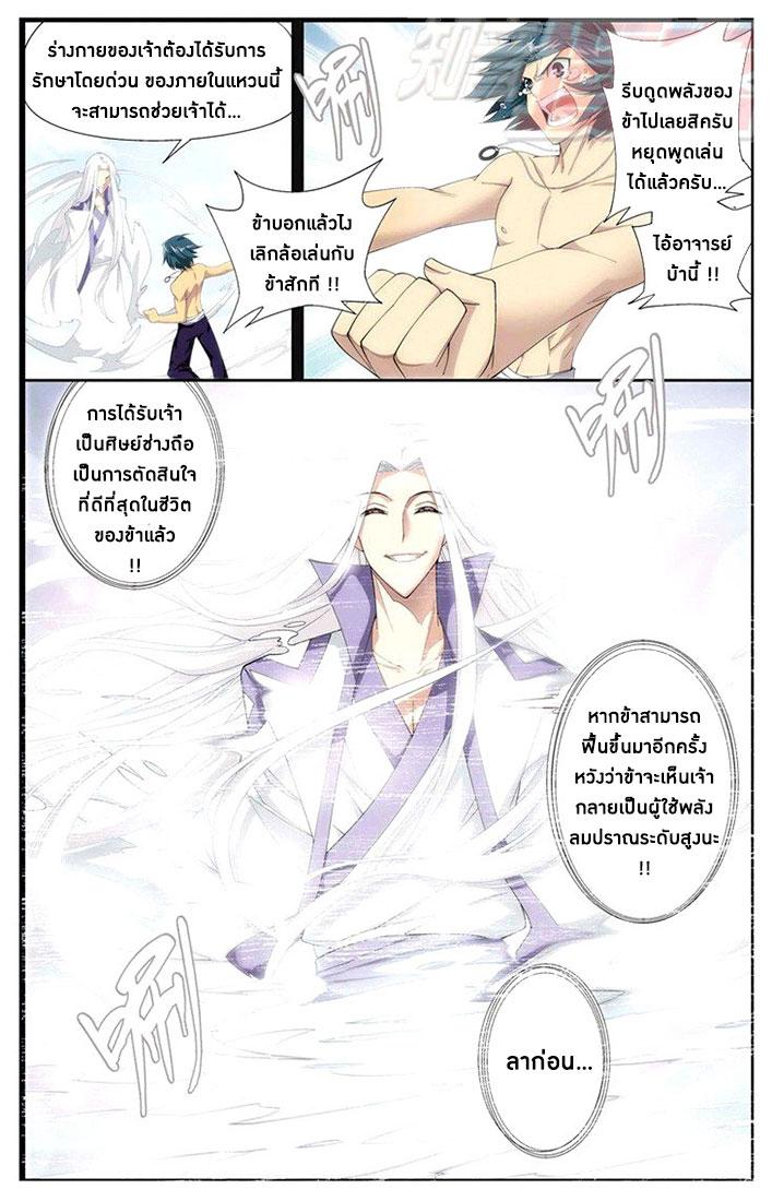 Manga-lc-com อ่านมังงะ อ่านการ์ตูน ออนไลน์ ฟรี Doupo Cangqiong ตอนที่ 1 2 3 4 5 6 7 8 9 10 11 12 13 14 ฟรี ไม่มีโฆษณา Manga-lc - อ่าน มังงะ อ่าน การ์ตูน ออนไลน์ อ่านมังงะ ฟรี