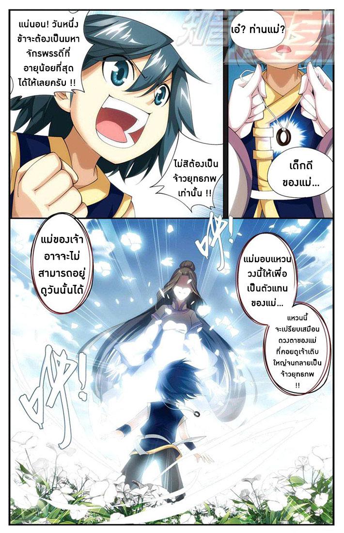 Manga-lc-com อ่านมังงะ อ่านการ์ตูน ออนไลน์ ฟรี Doupo Cangqiong ตอนที่ 1 2 3 4 5 6 7 8 9 10 11 12 13 14 ฟรี ไม่มีโฆษณา Manga-lc - อ่าน มังงะ อ่าน การ์ตูน ออนไลน์ อ่านมังงะ ฟรี