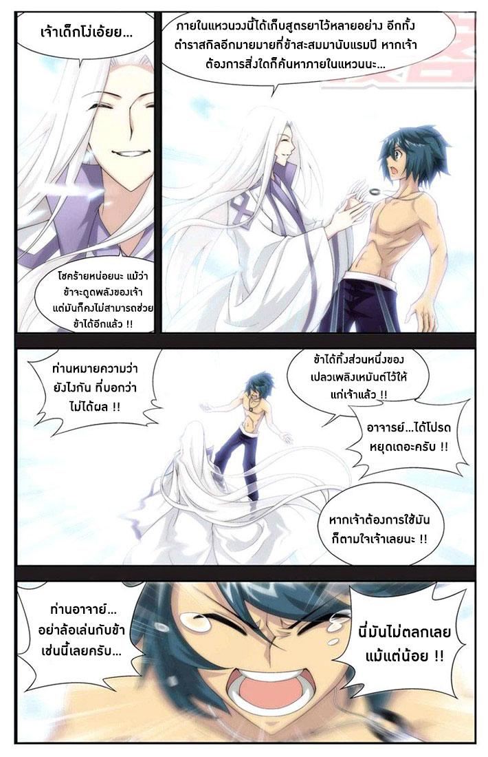 Manga-lc-com อ่านมังงะ อ่านการ์ตูน ออนไลน์ ฟรี Doupo Cangqiong ตอนที่ 1 2 3 4 5 6 7 8 9 10 11 12 13 14 ฟรี ไม่มีโฆษณา Manga-lc - อ่าน มังงะ อ่าน การ์ตูน ออนไลน์ อ่านมังงะ ฟรี