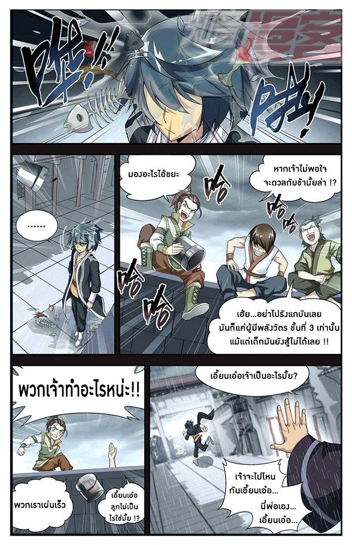 Manga-lc-com อ่านมังงะ อ่านการ์ตูน ออนไลน์ ฟรี Doupo Cangqiong ตอนที่ 1 2 3 4 5 6 7 8 9 10 11 12 13 14 ฟรี ไม่มีโฆษณา Manga-lc - อ่าน มังงะ อ่าน การ์ตูน ออนไลน์ อ่านมังงะ ฟรี